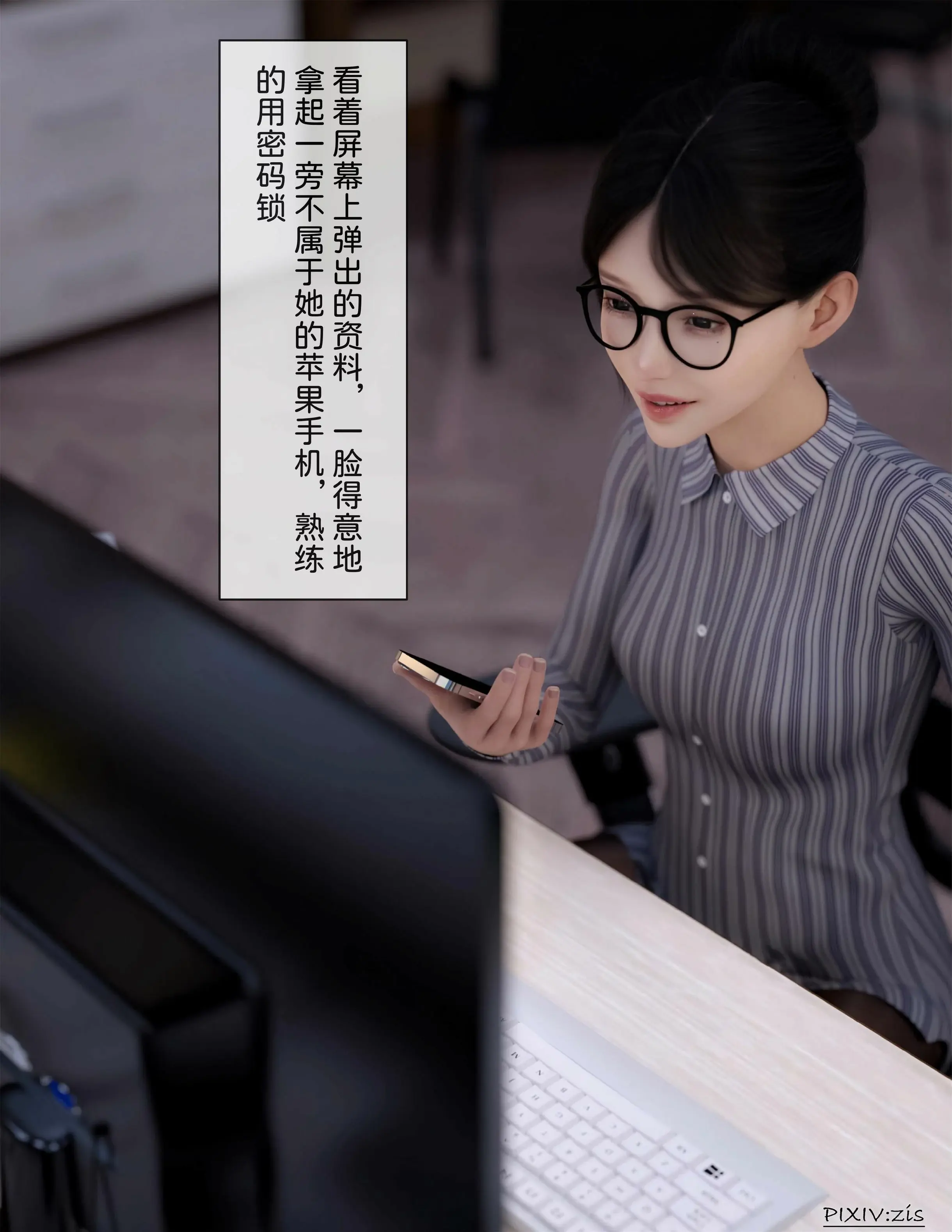第114页