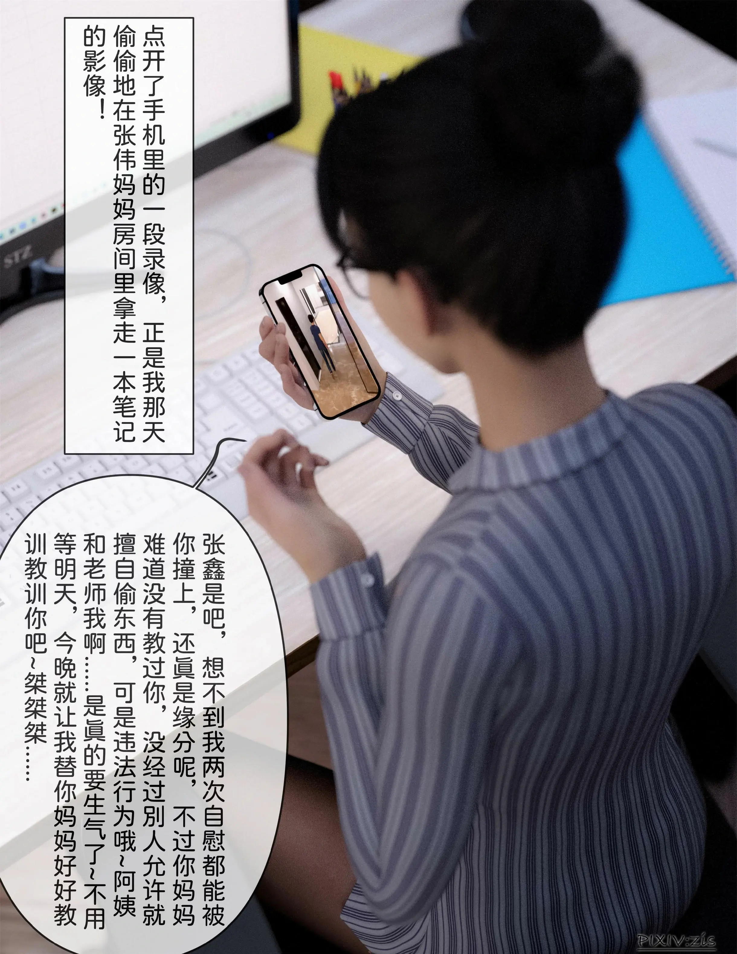 第115页