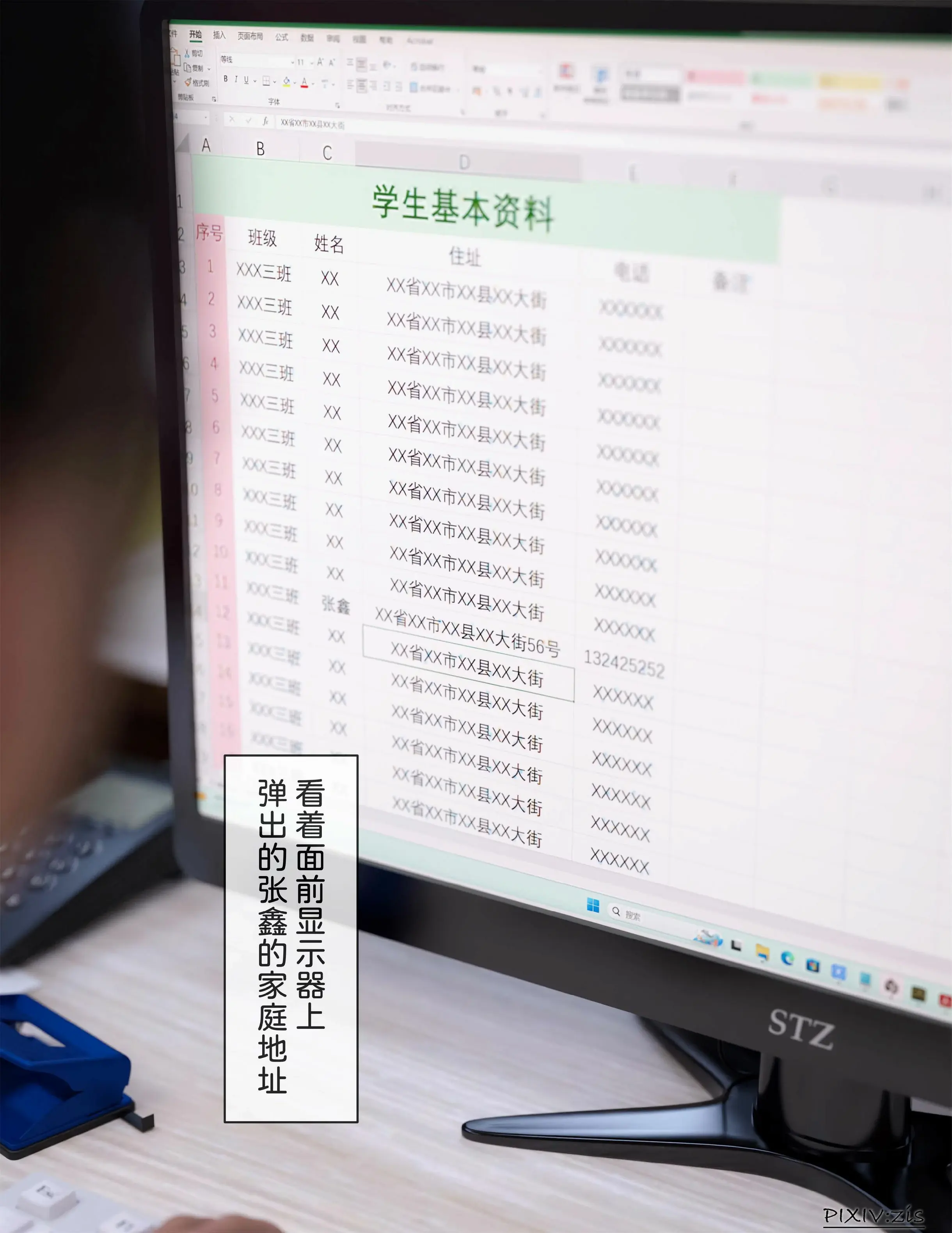 第116页