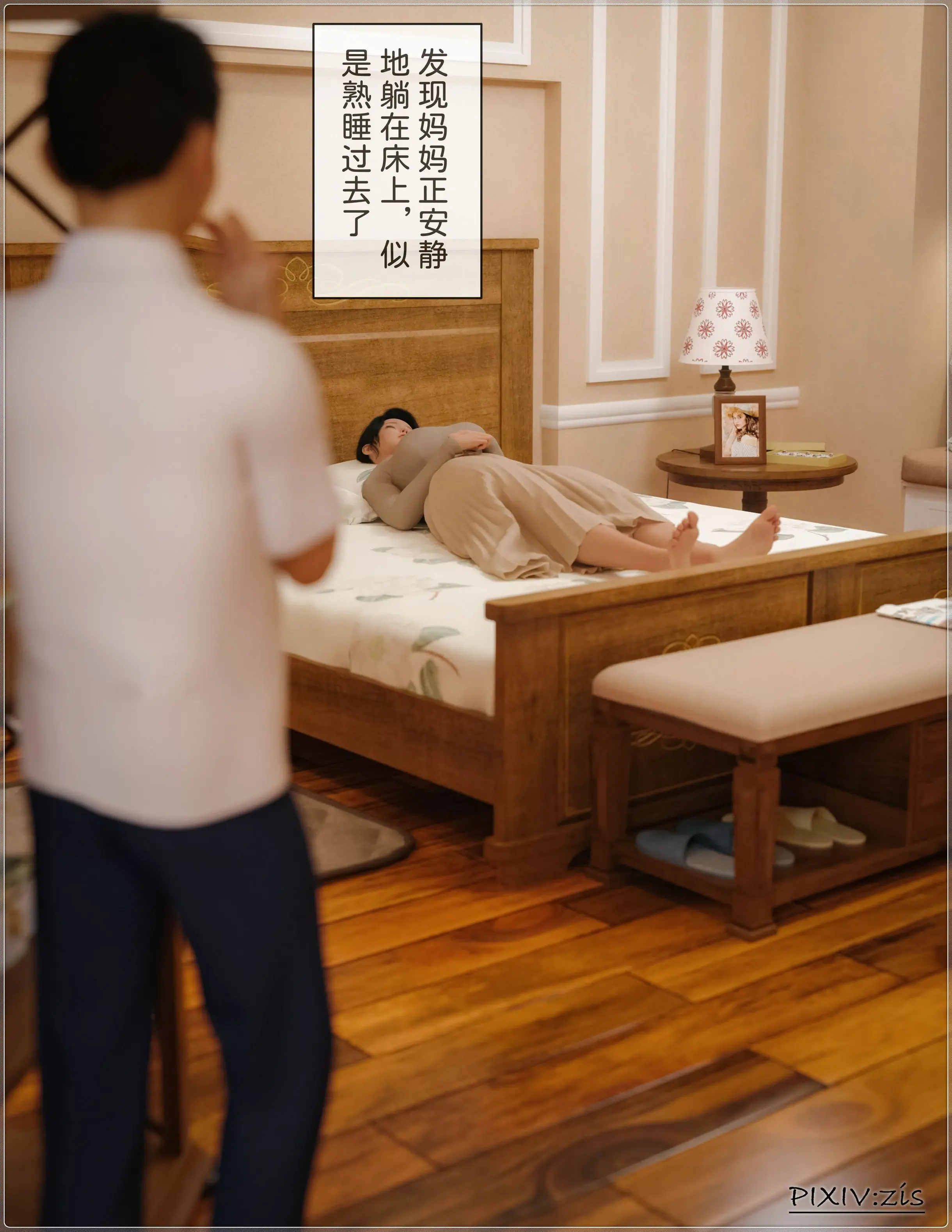 第21页