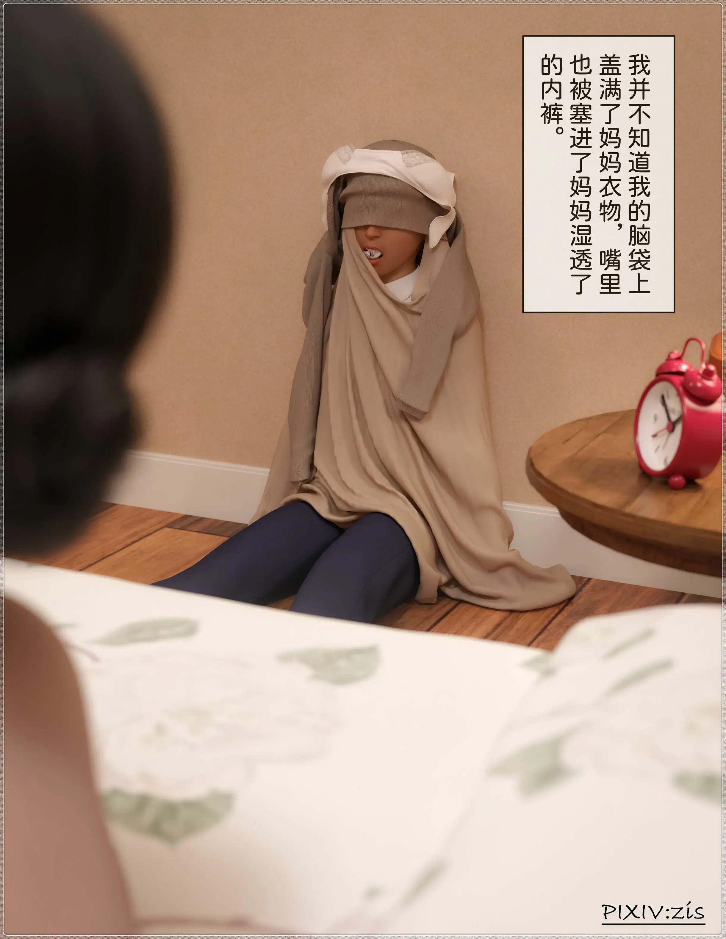 第35页