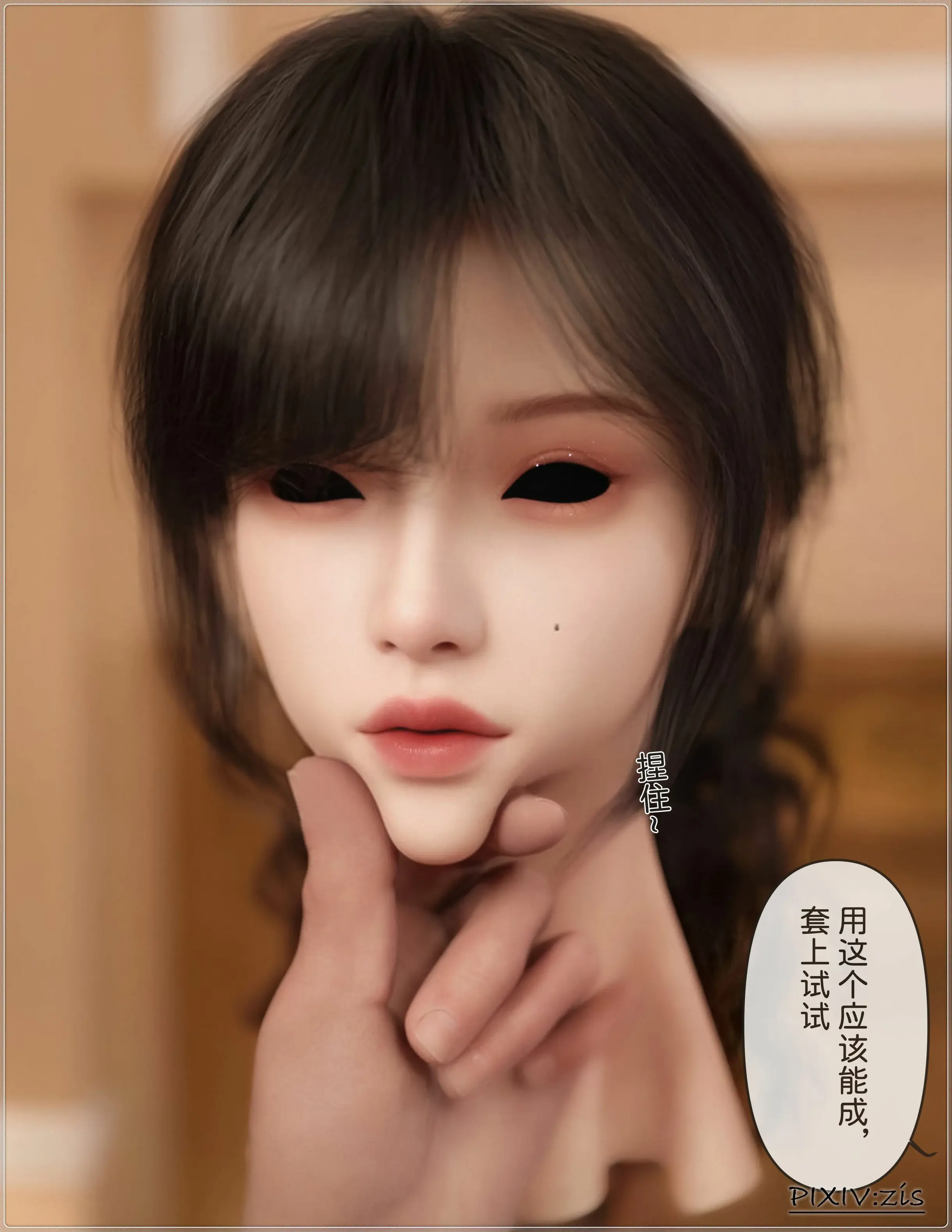 第73页