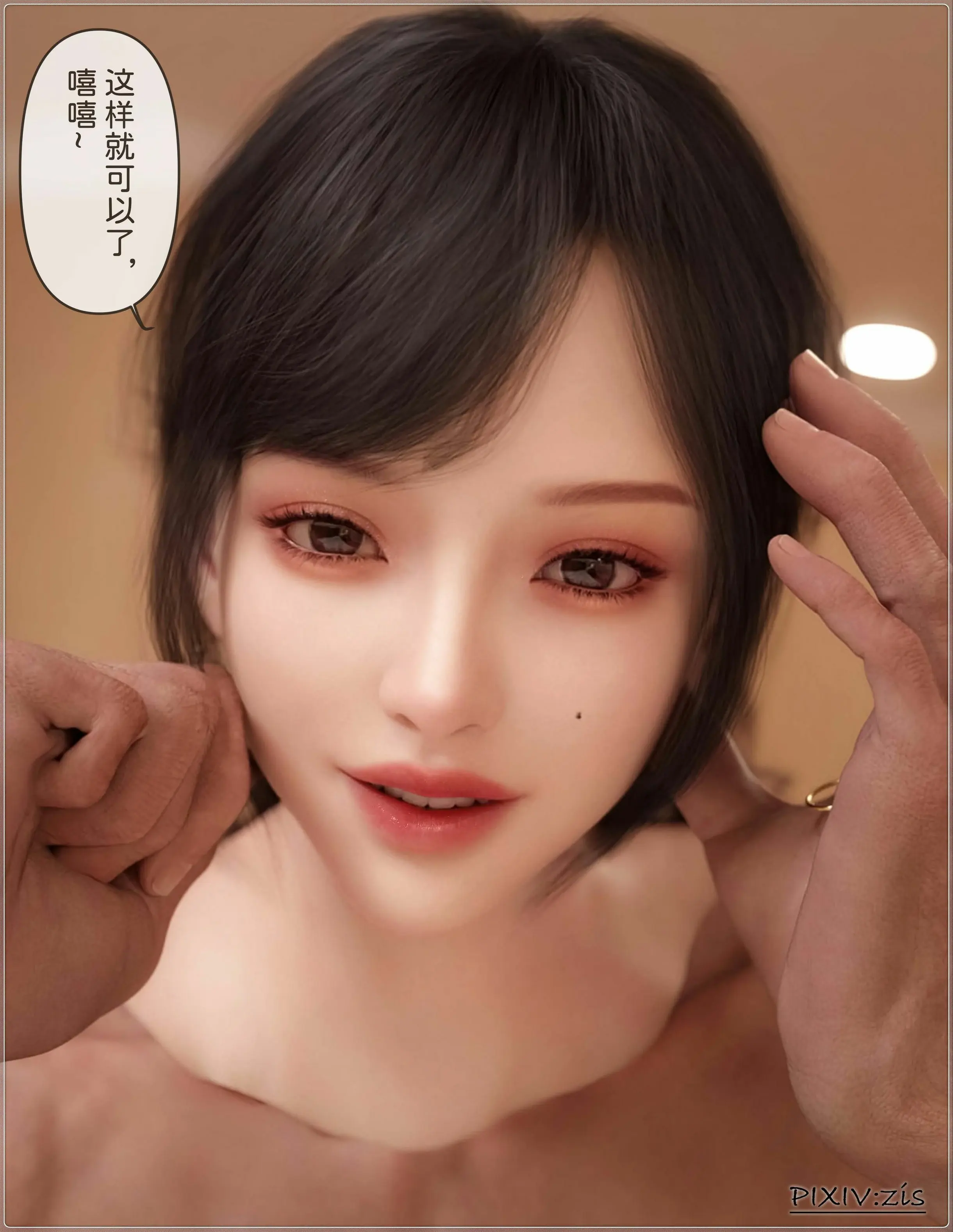第76页