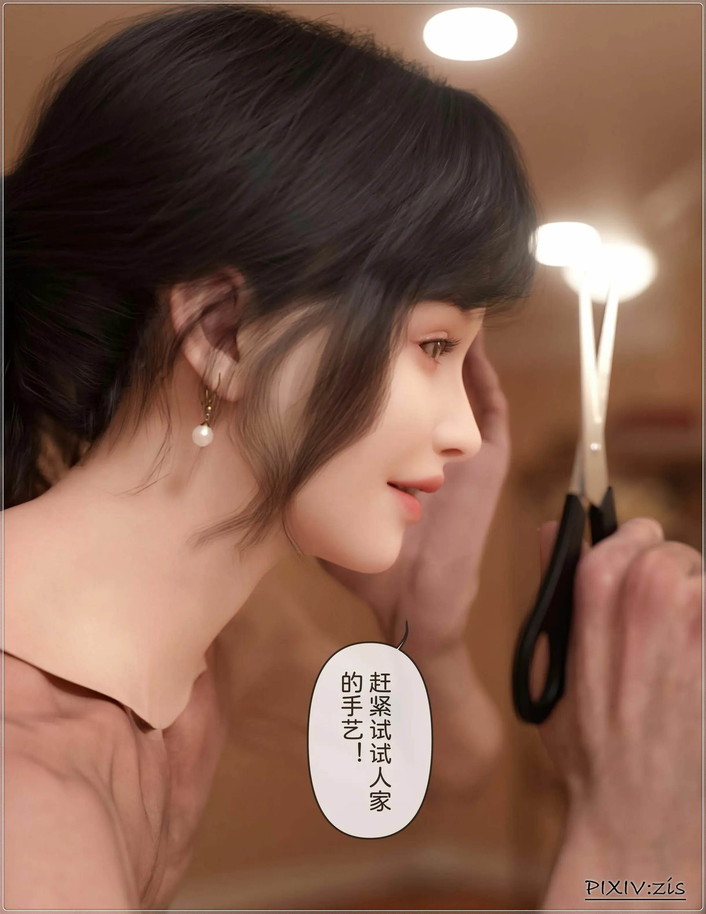 第77页