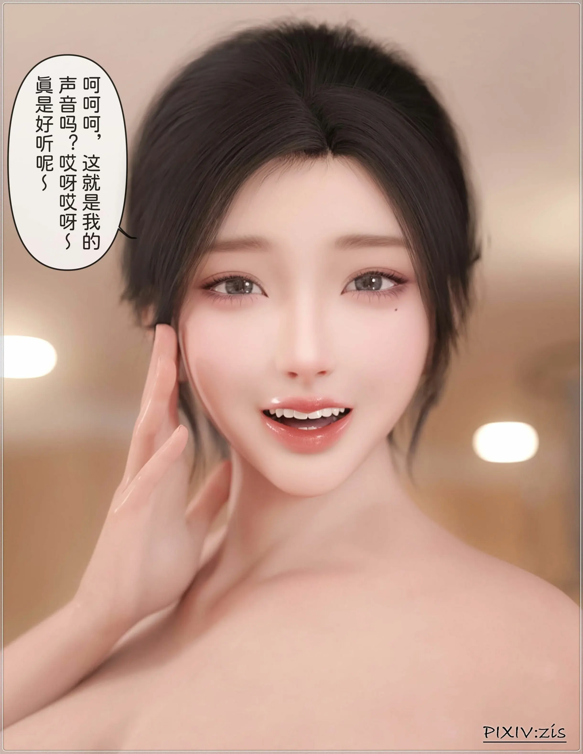 第98页