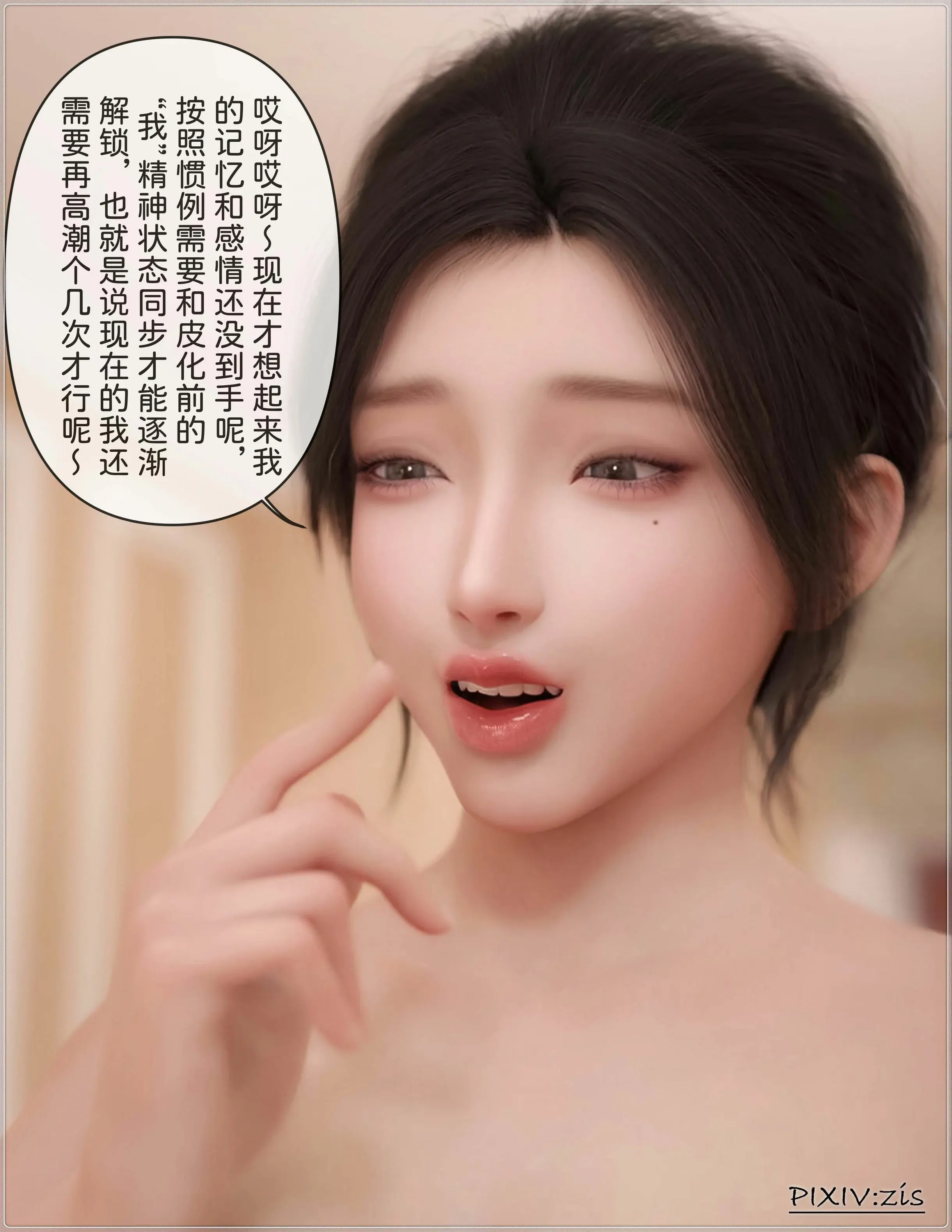第105页