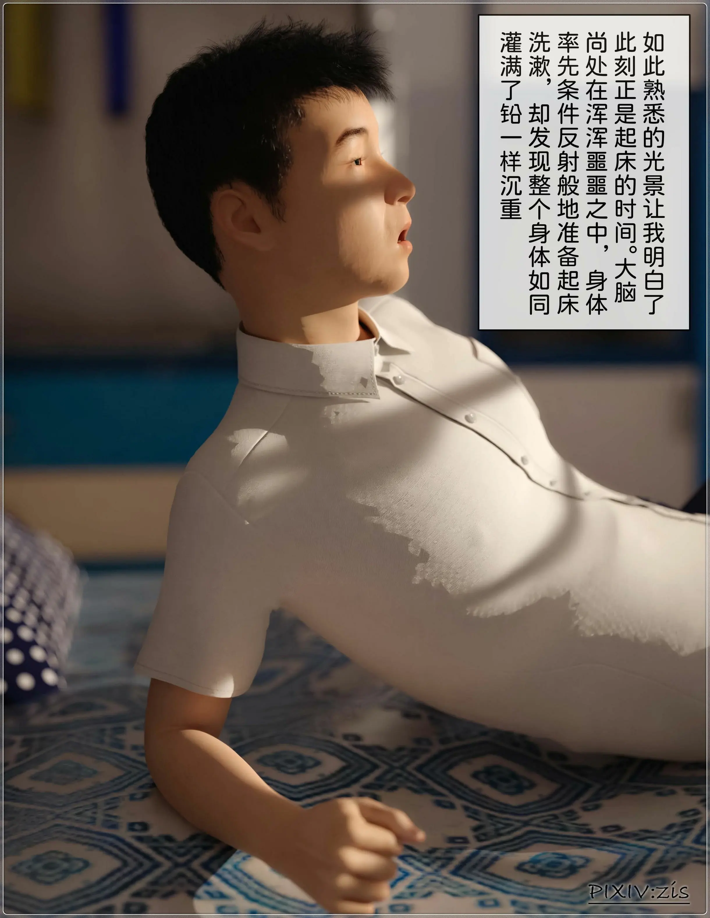 第131页