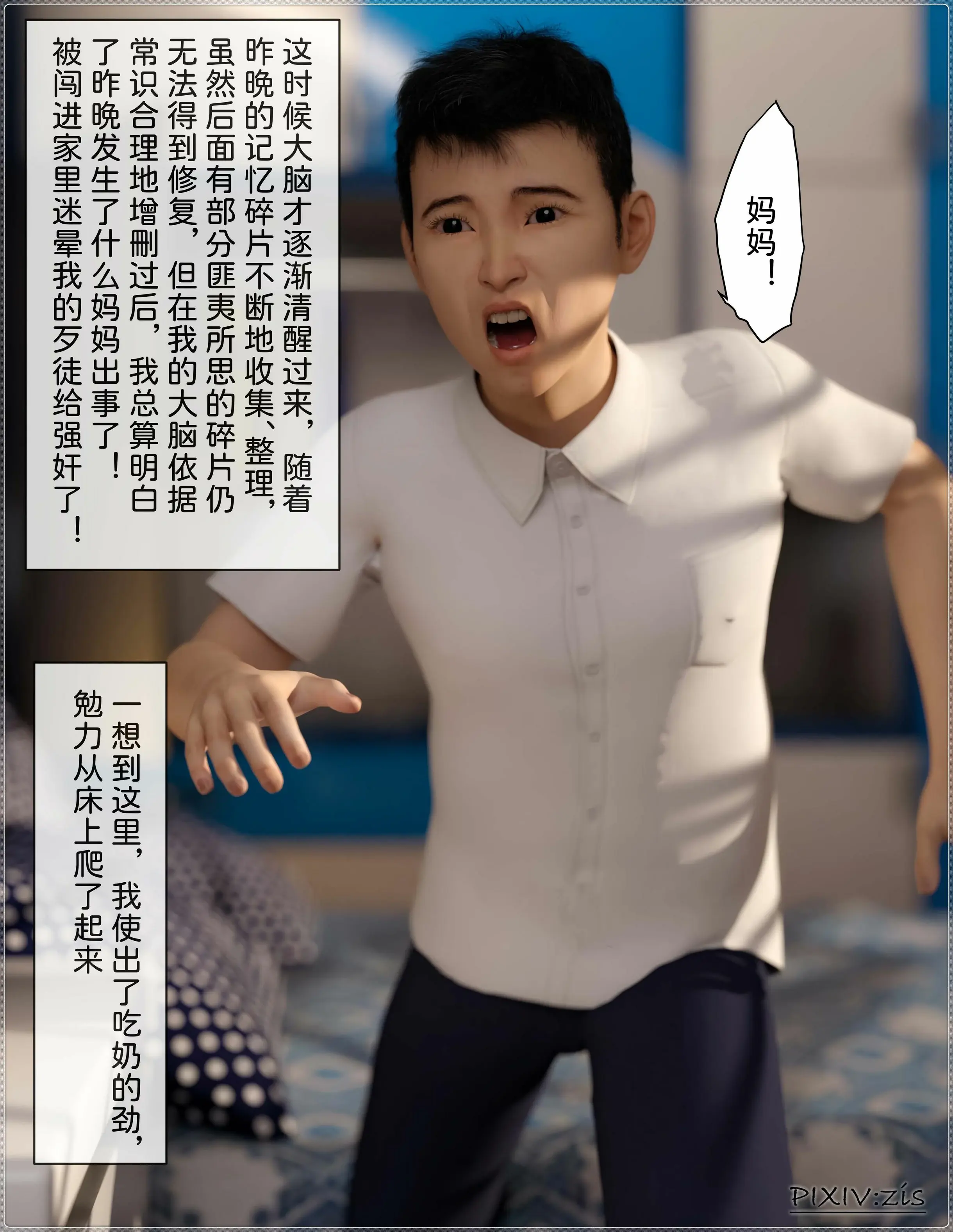第133页