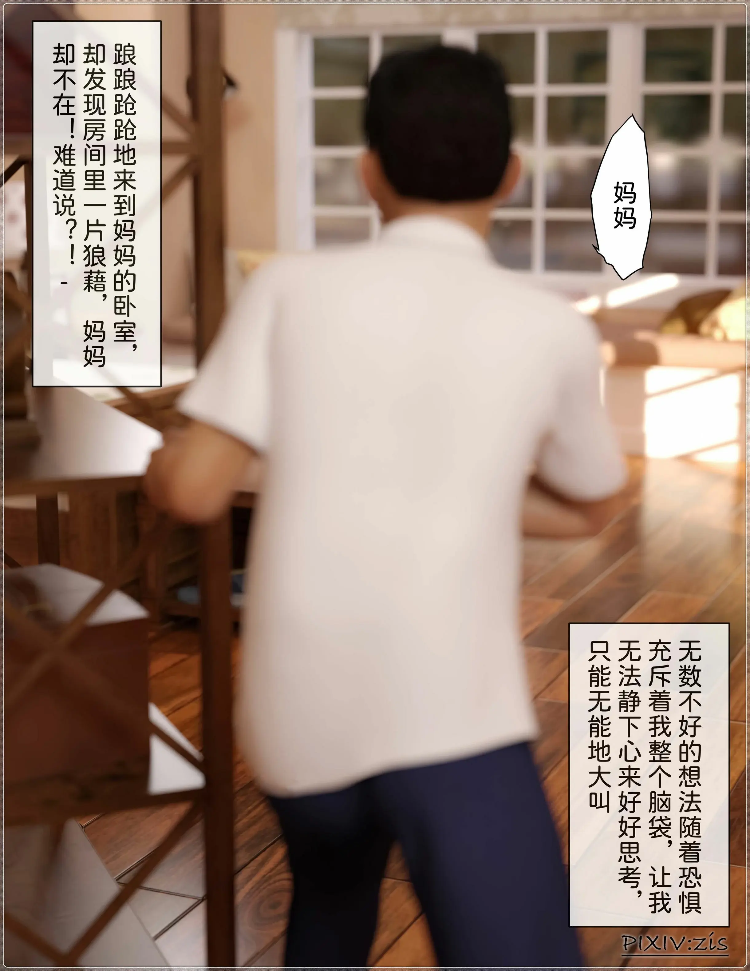 第134页