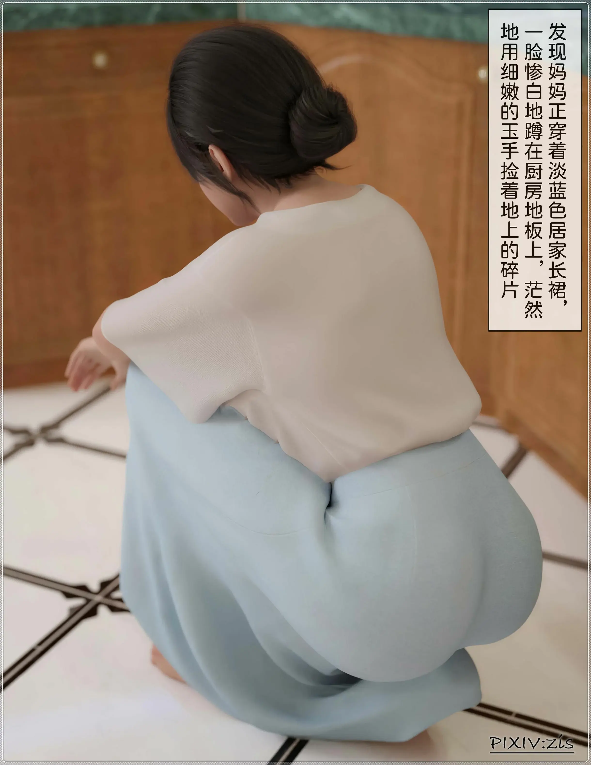 第138页