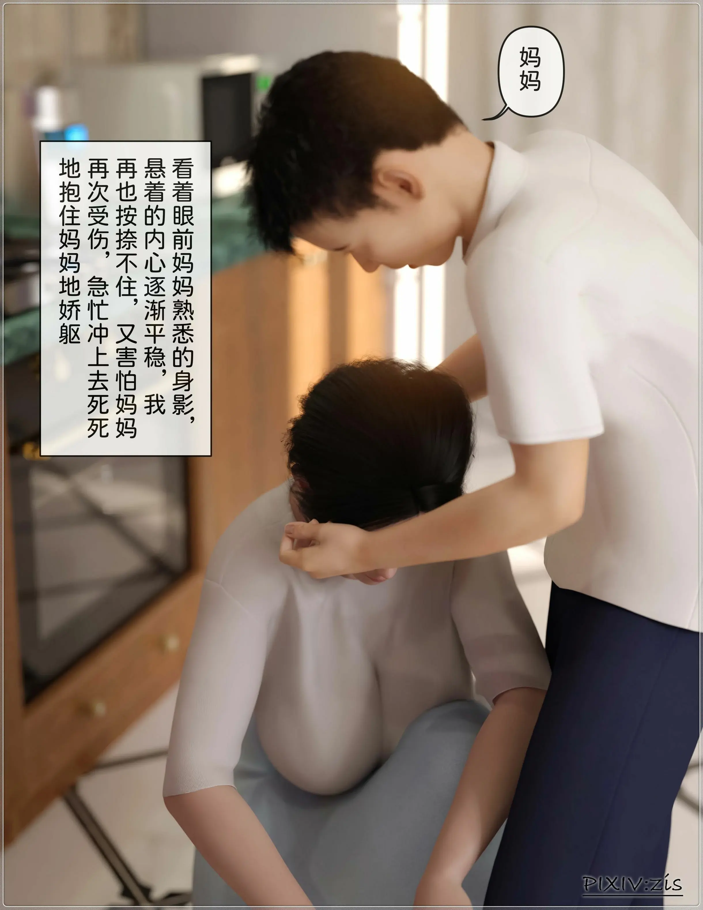 第139页