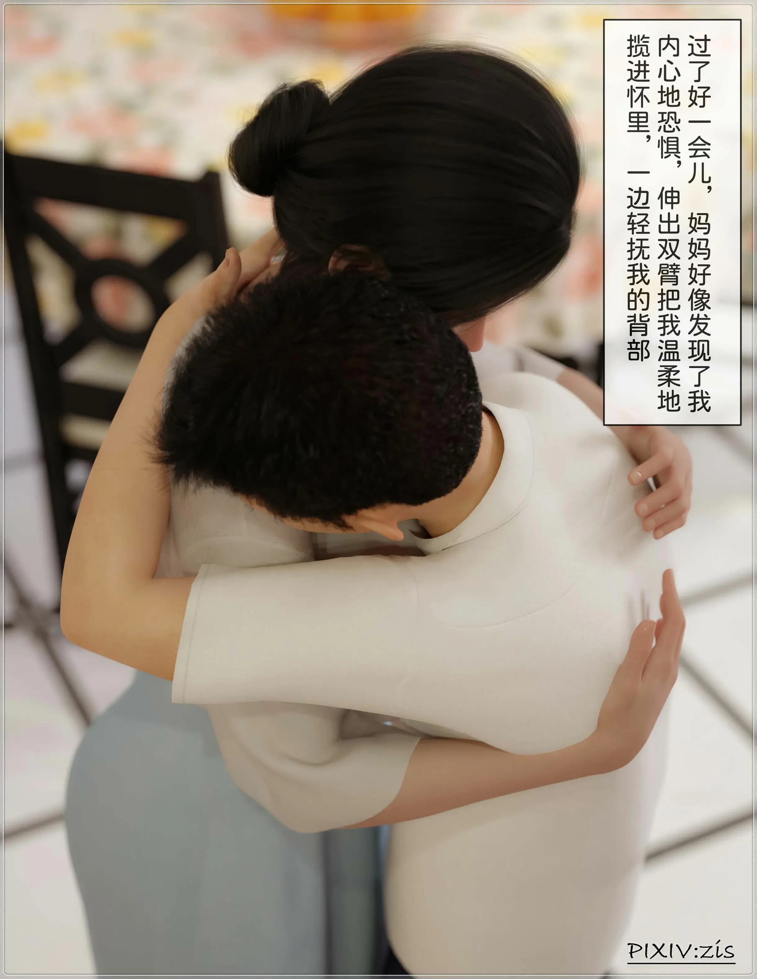 第140页