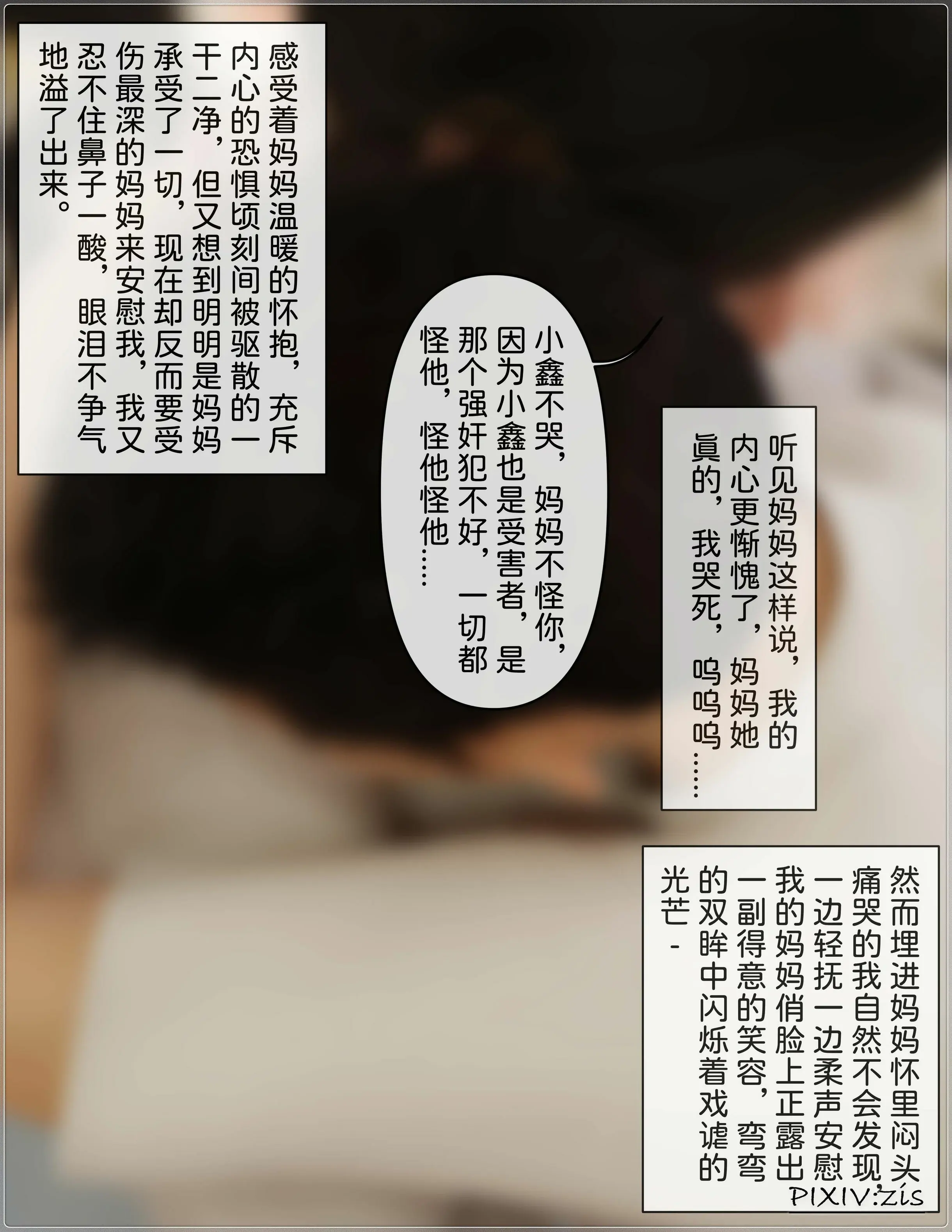 第142页