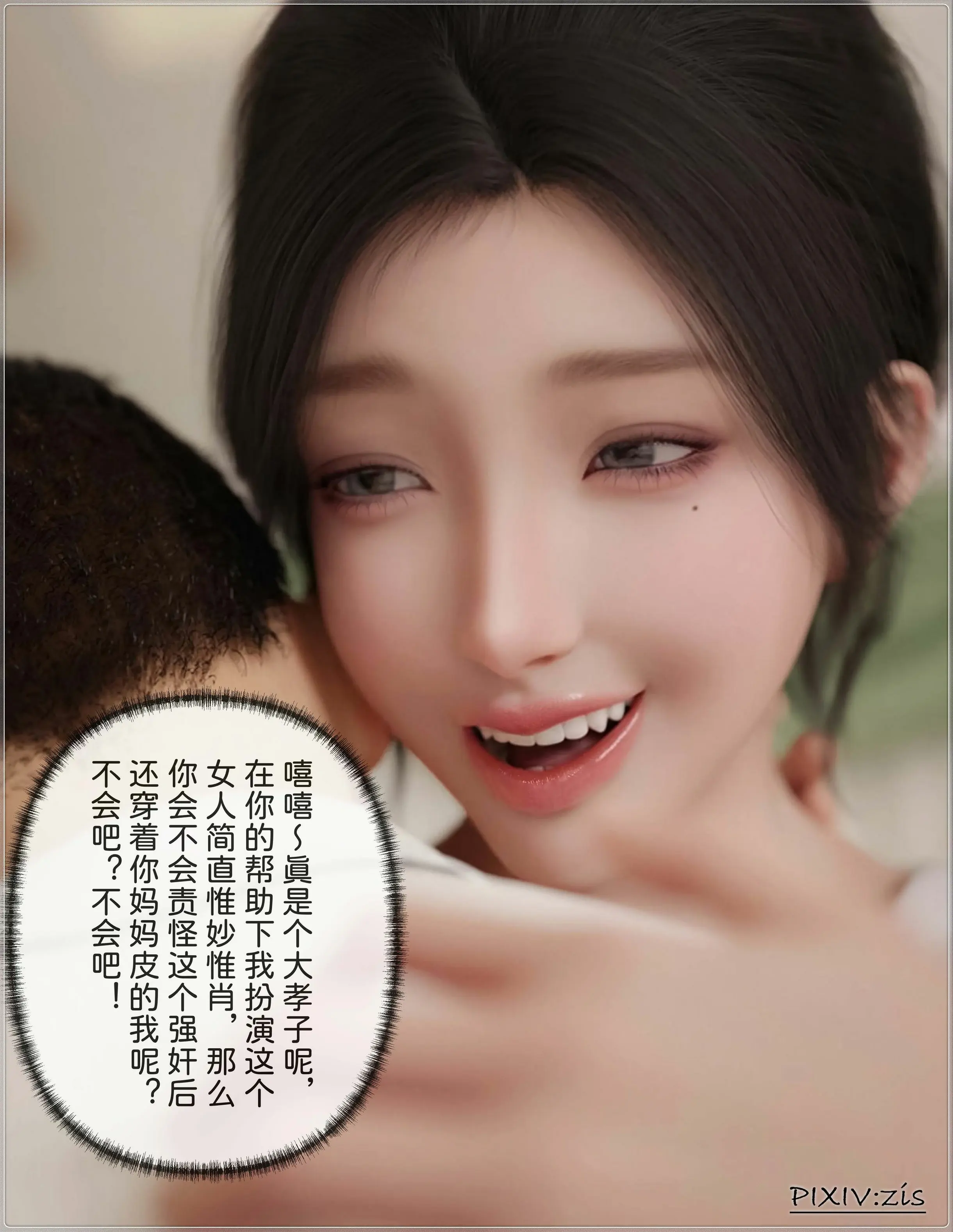 第143页