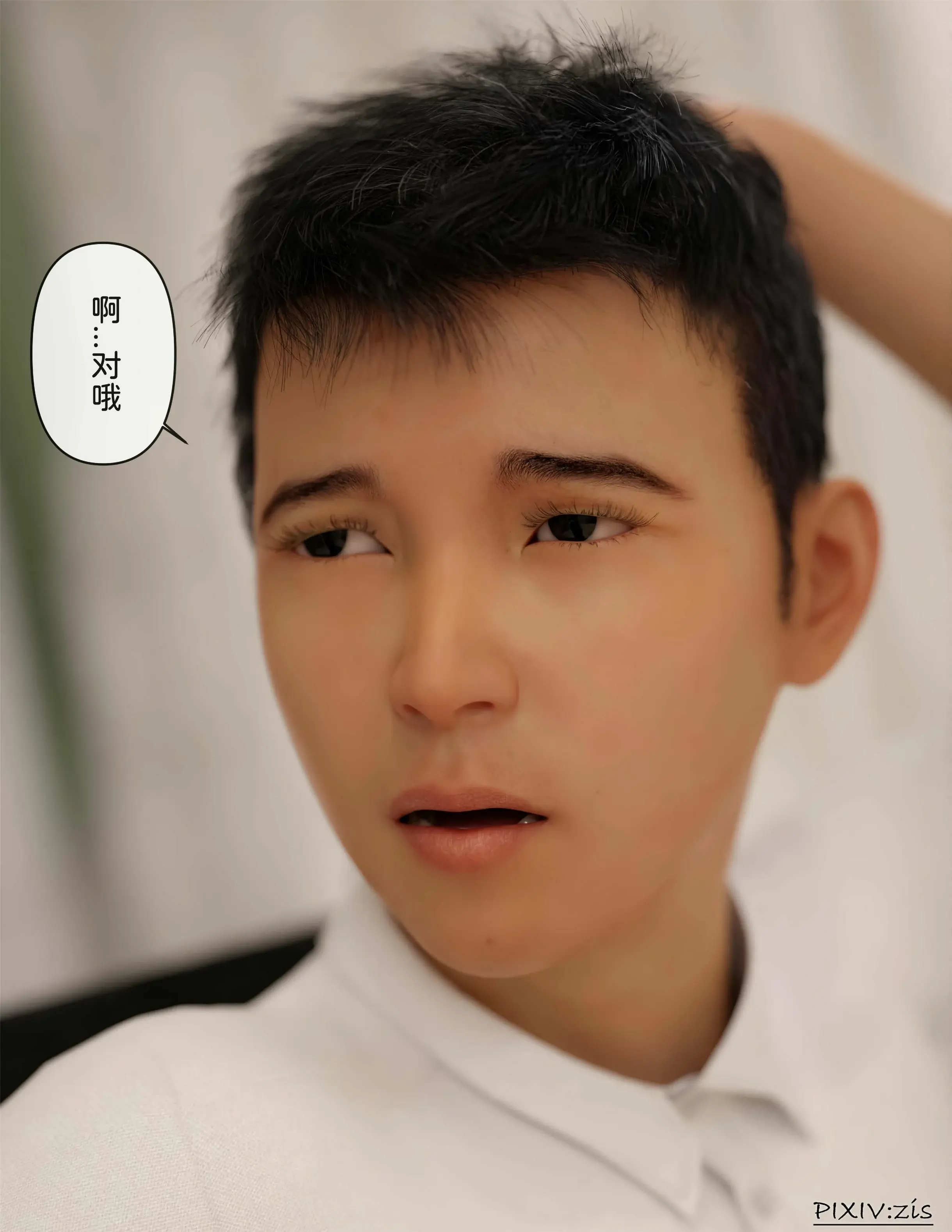 第32页
