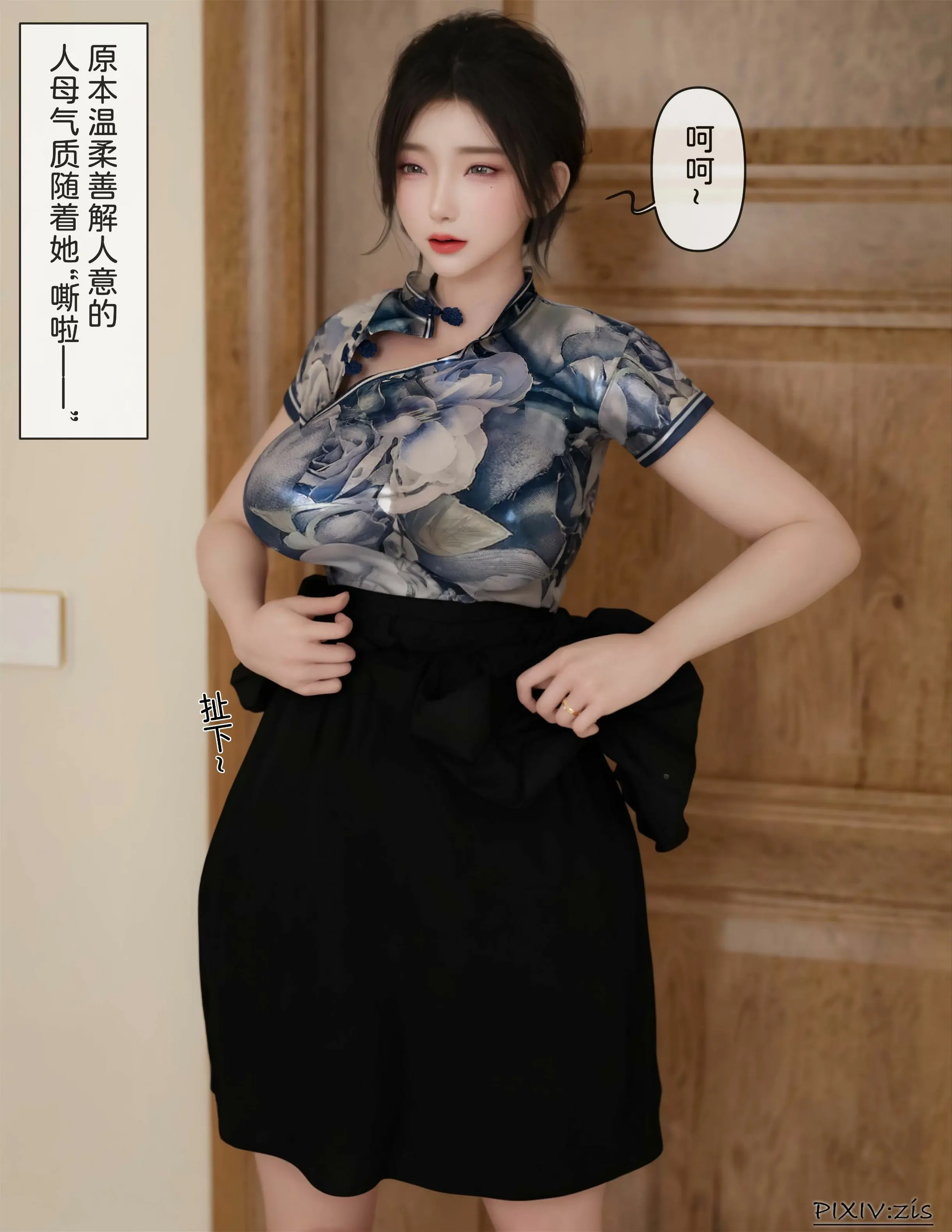 第49页