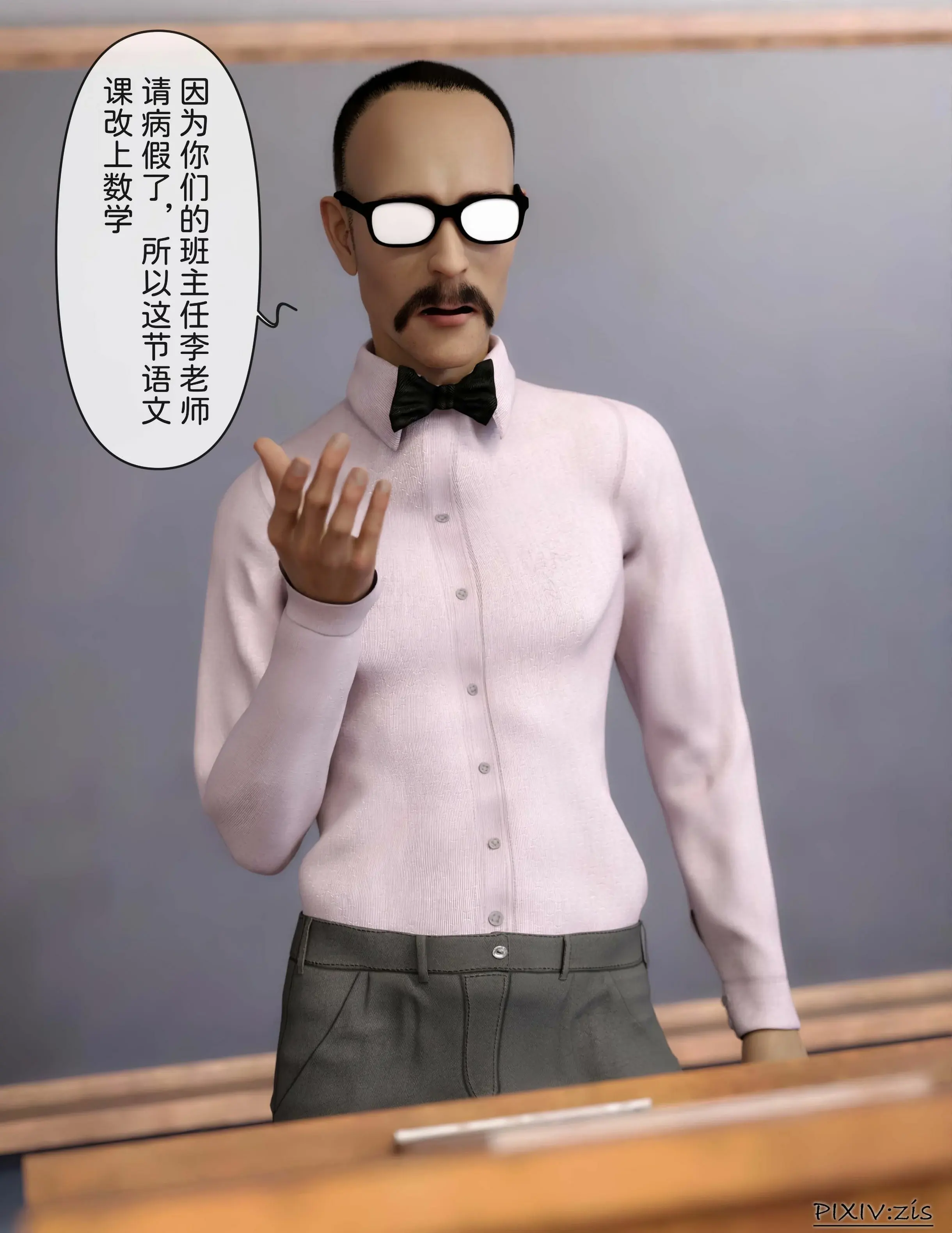 第73页