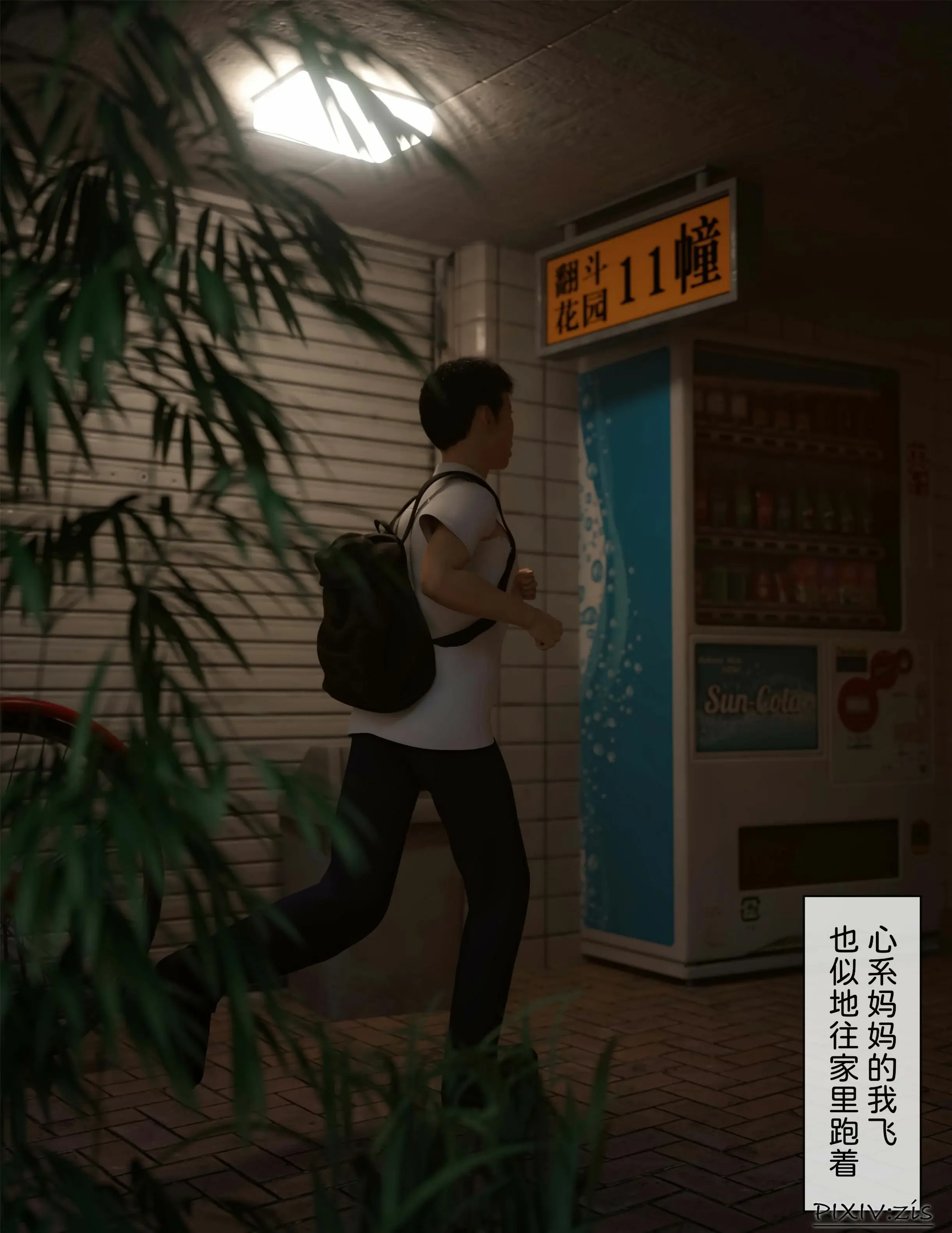 第78页