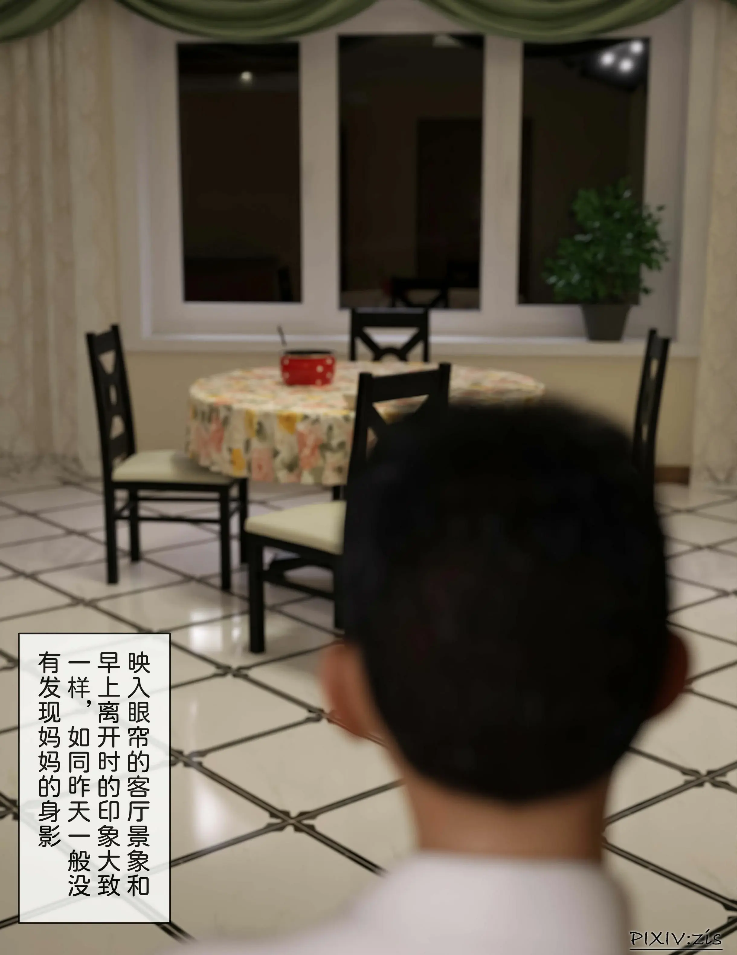 第83页