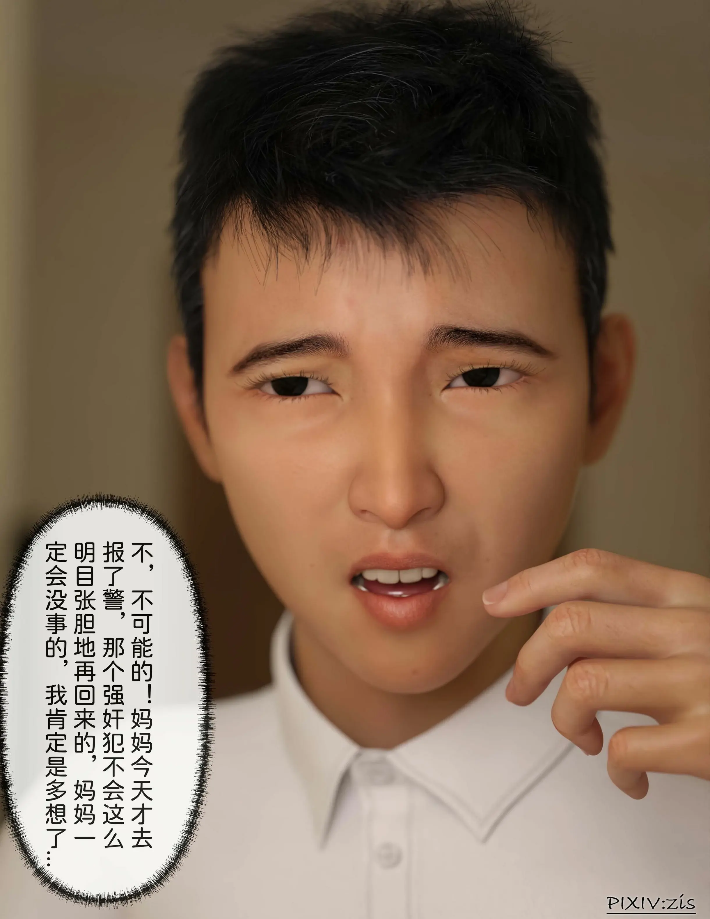 第85页