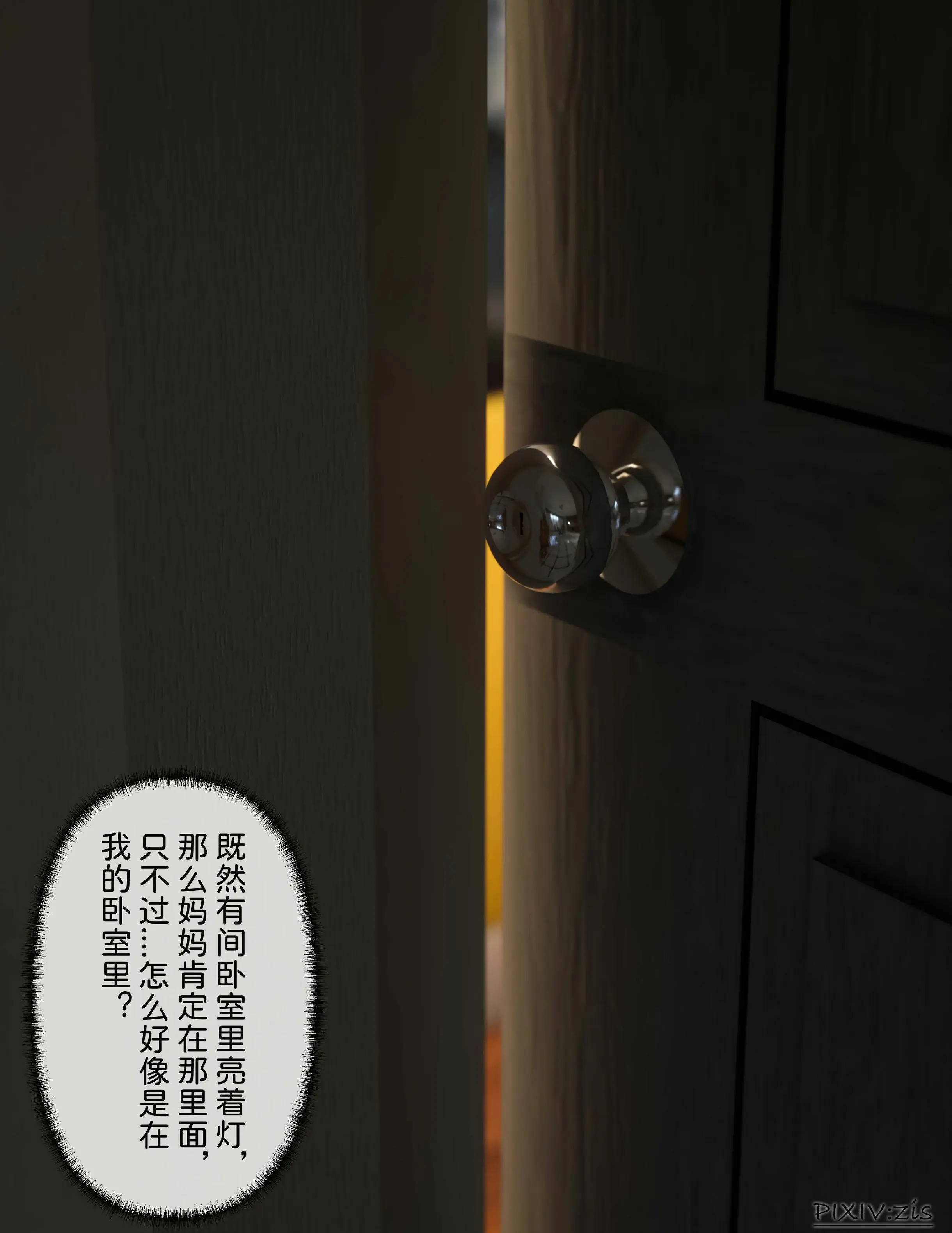 第87页