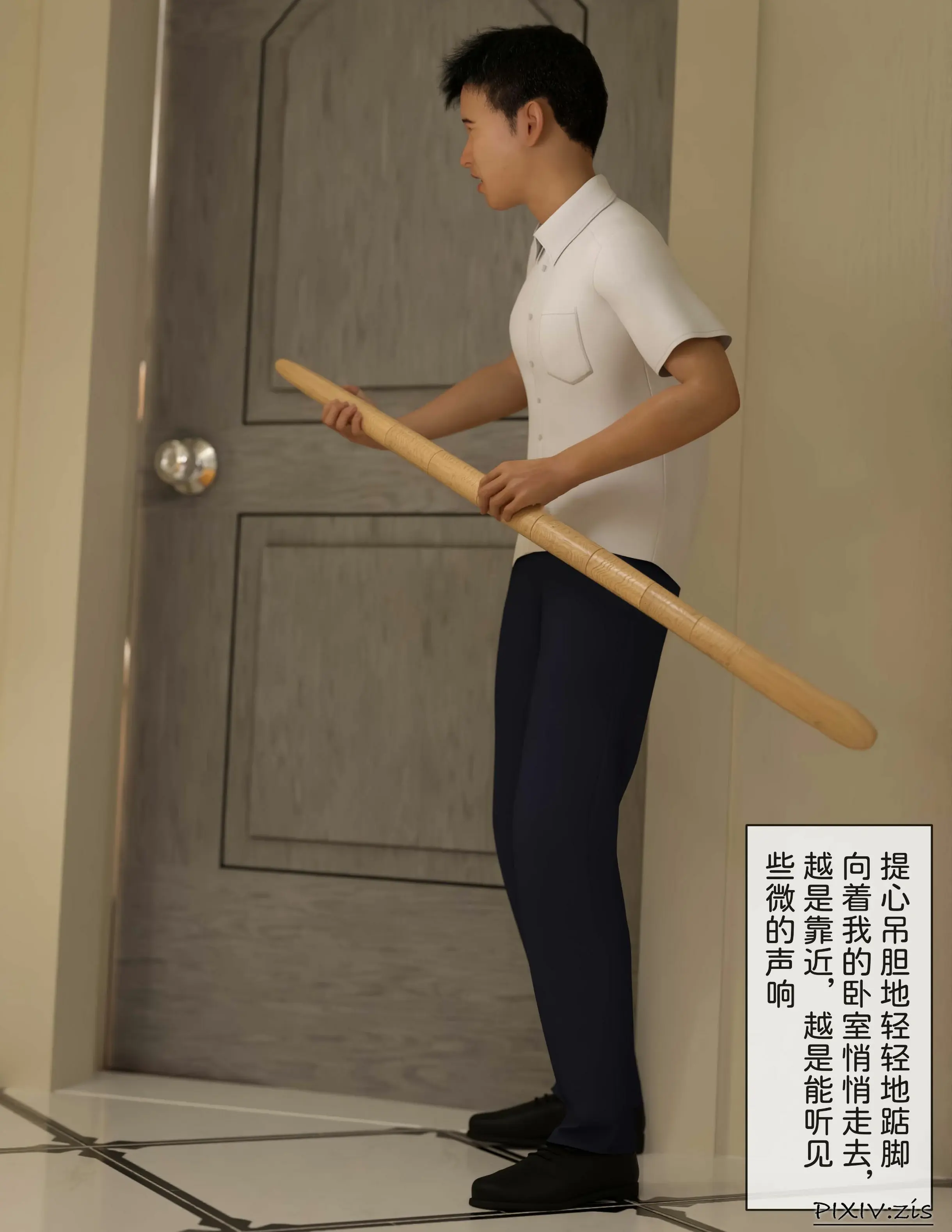 第91页