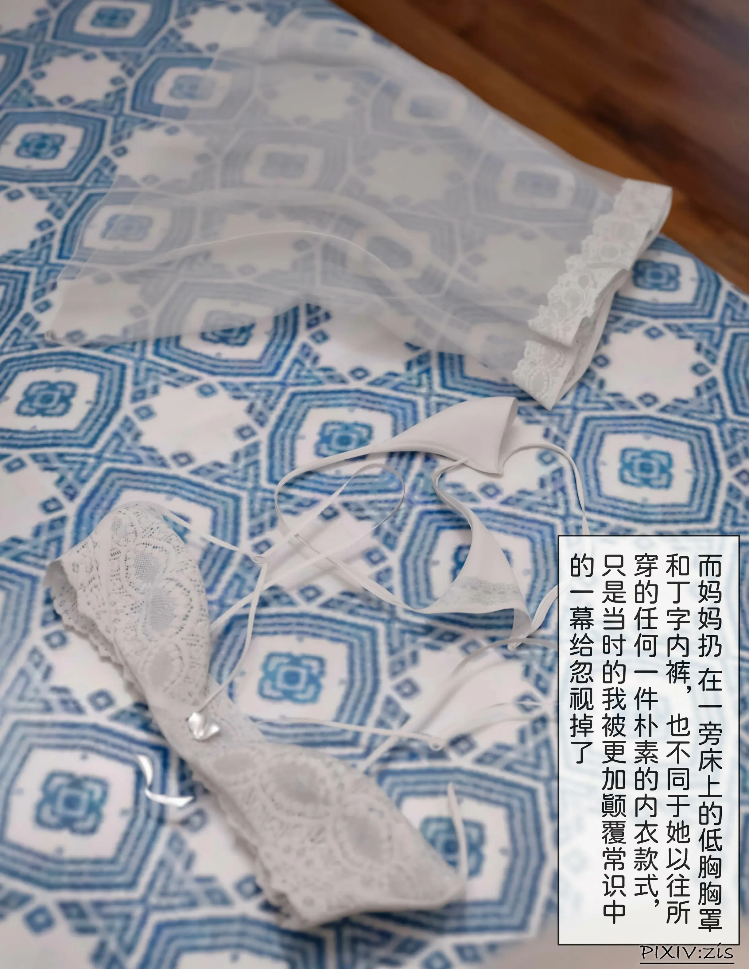 第136页