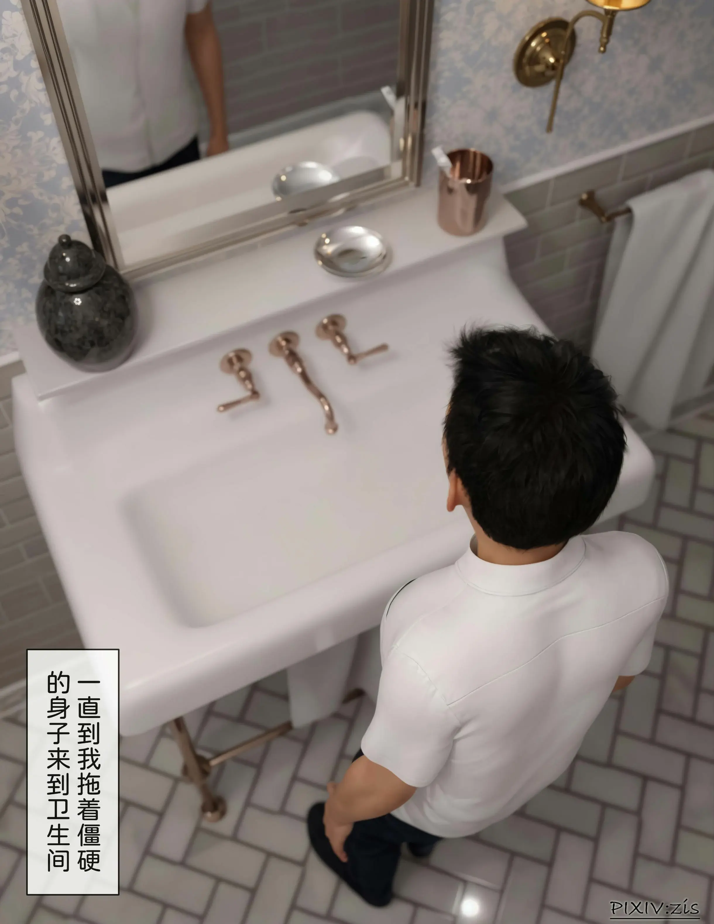 第138页