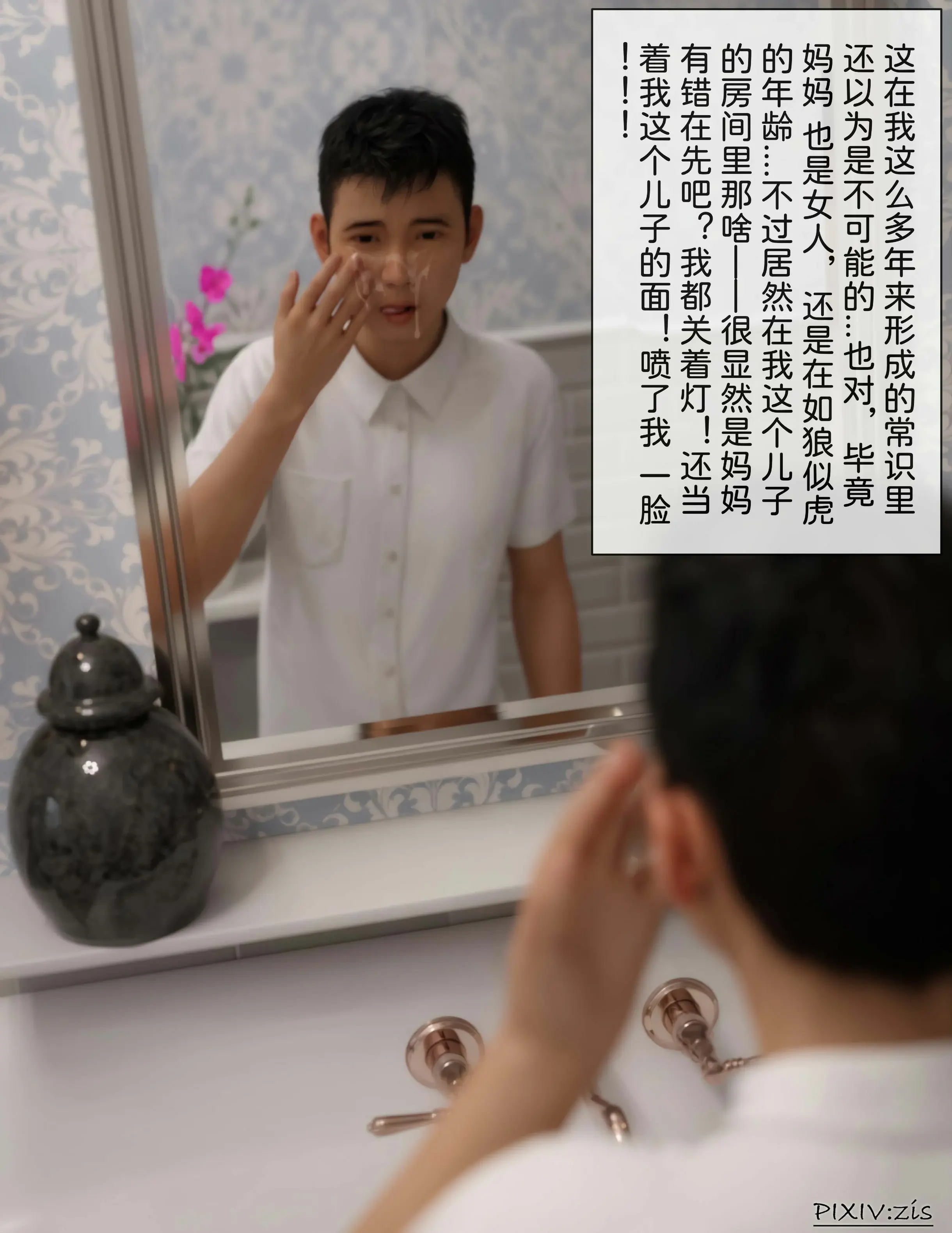 第141页