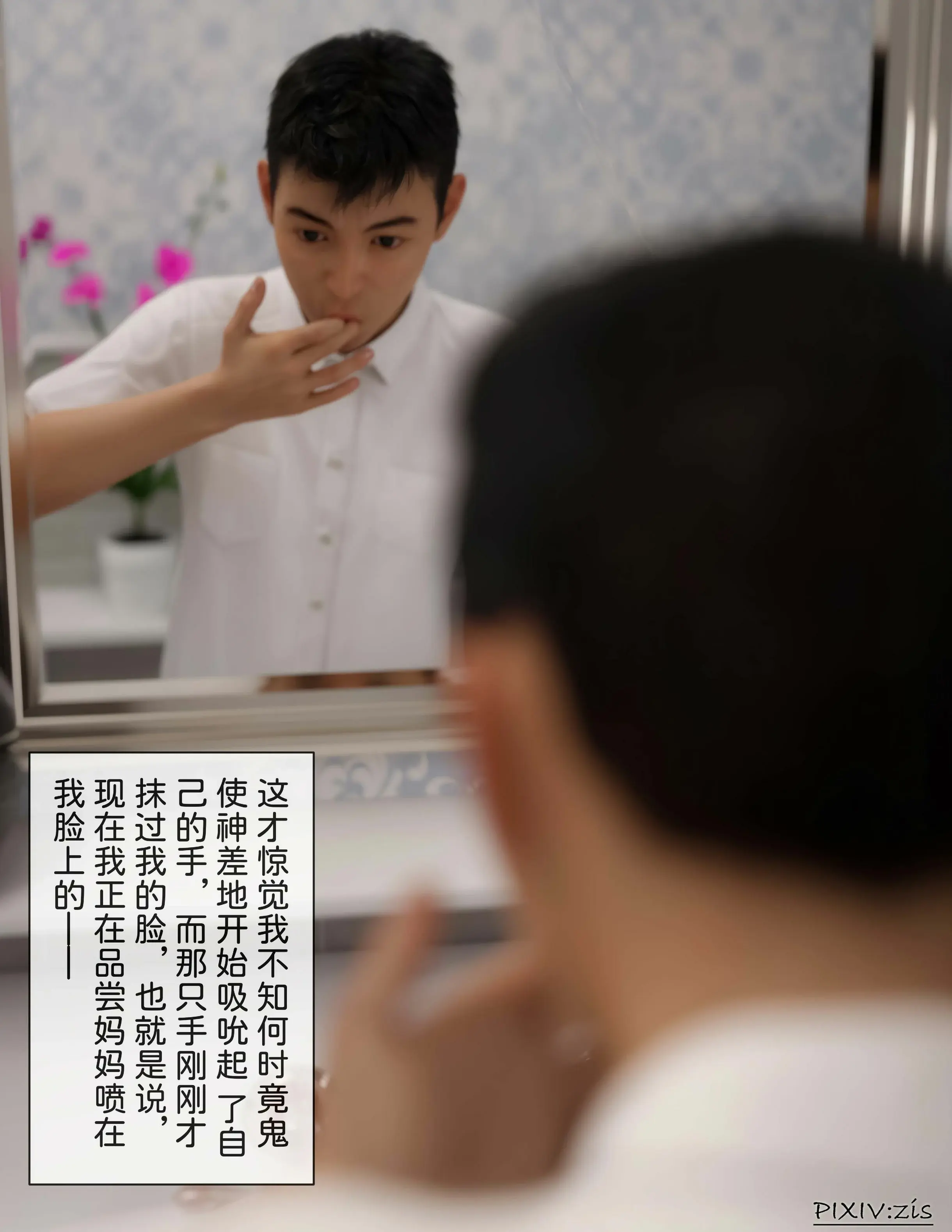 第144页