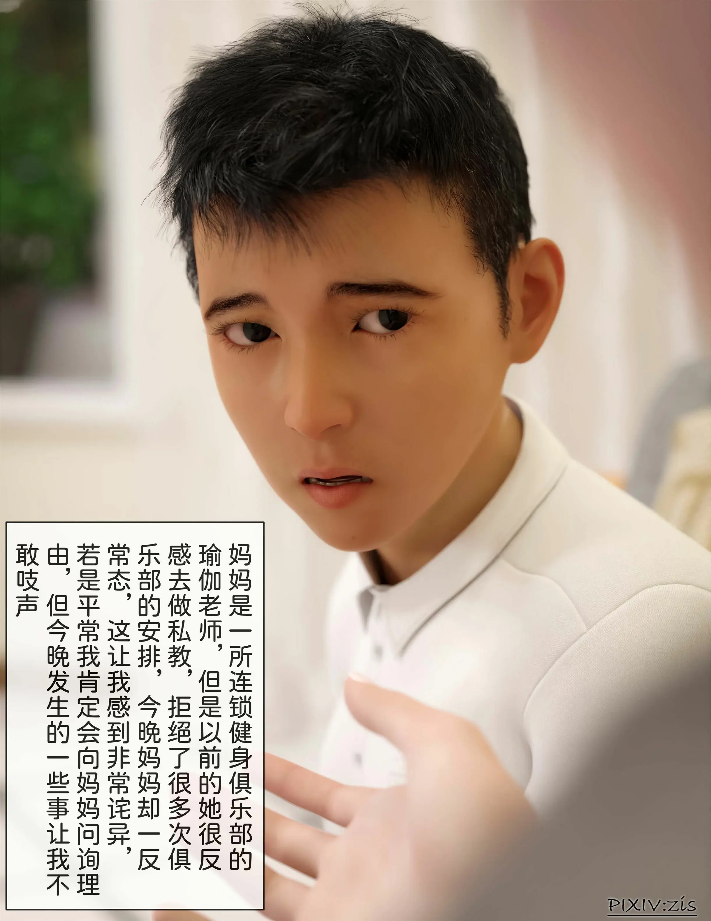 第155页