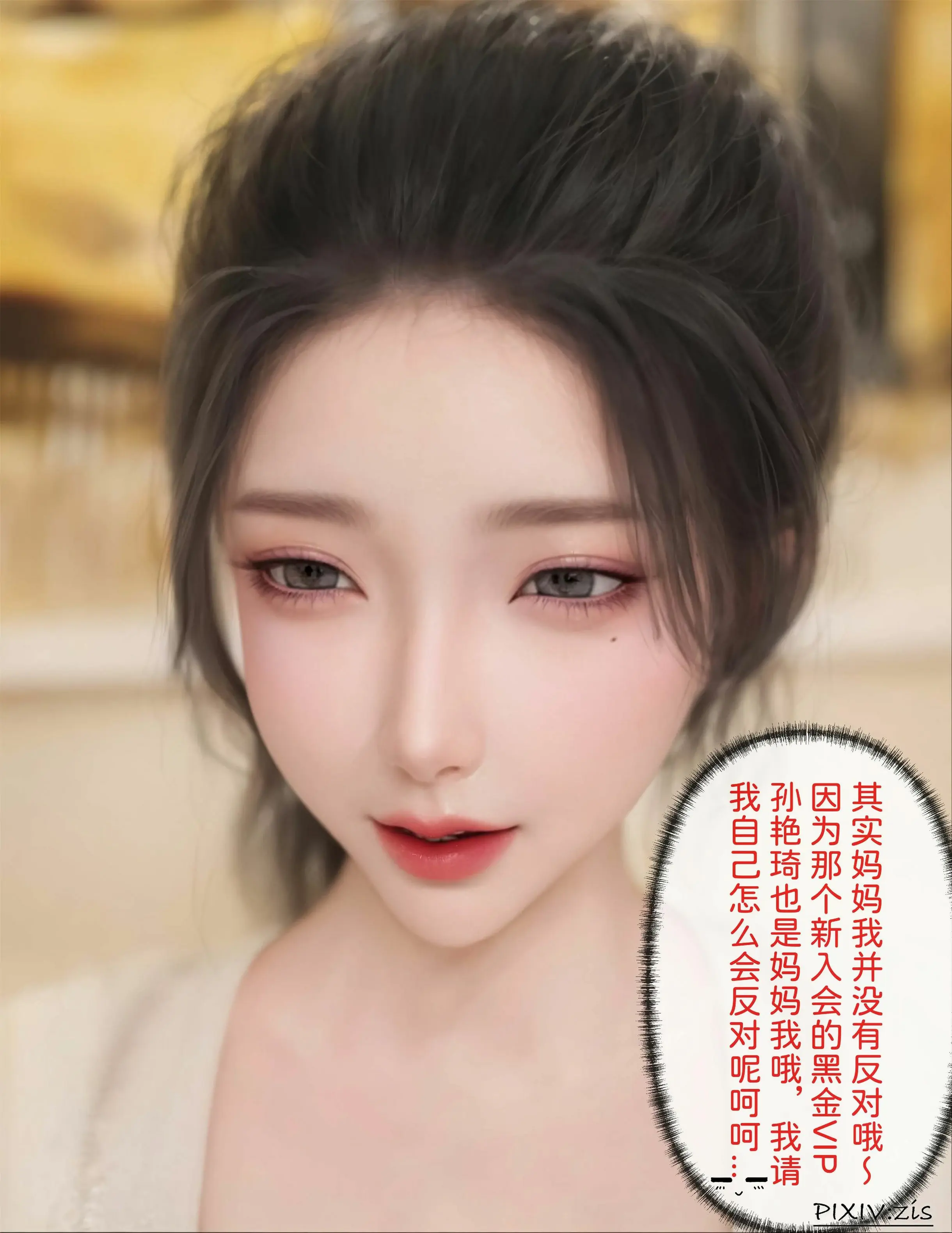 第166页