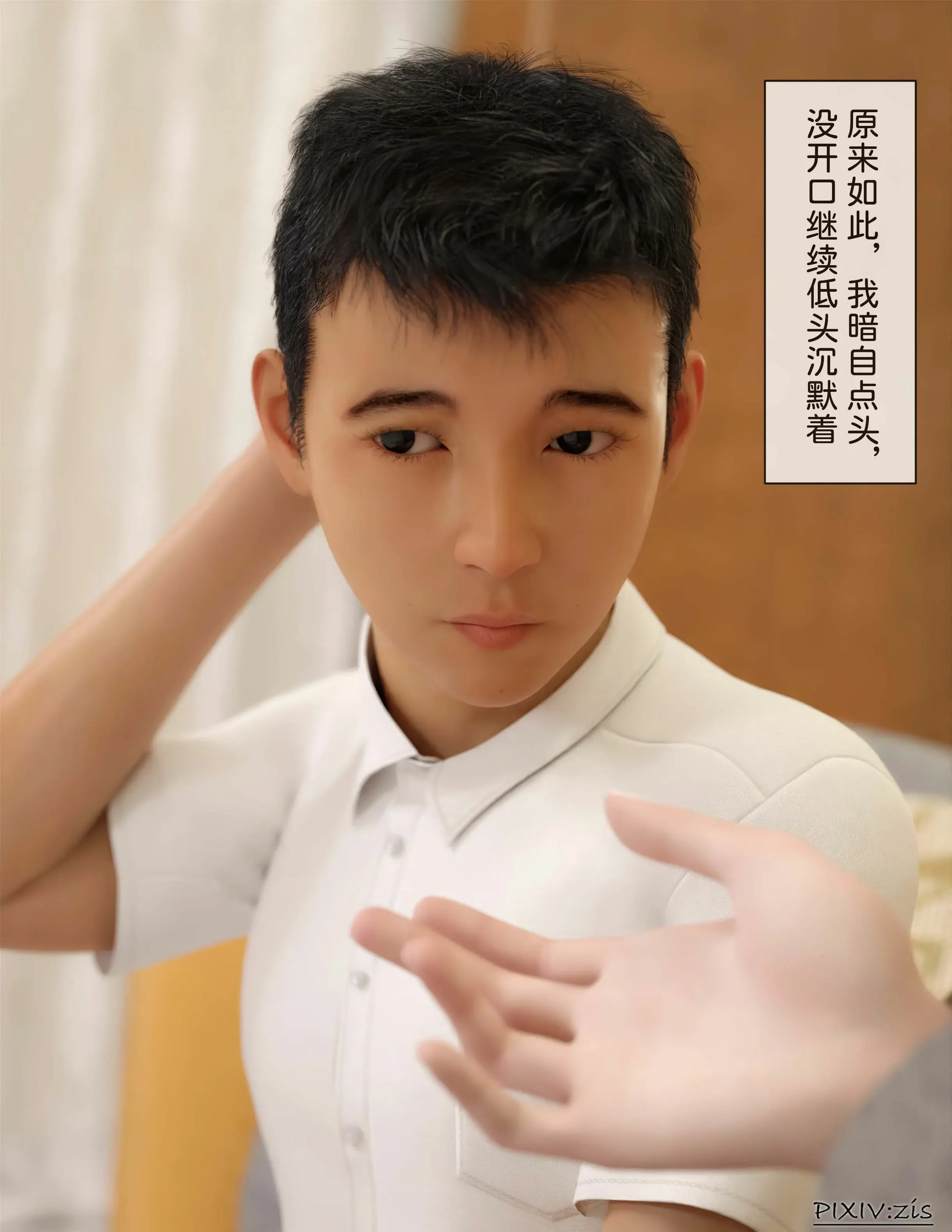 第165页