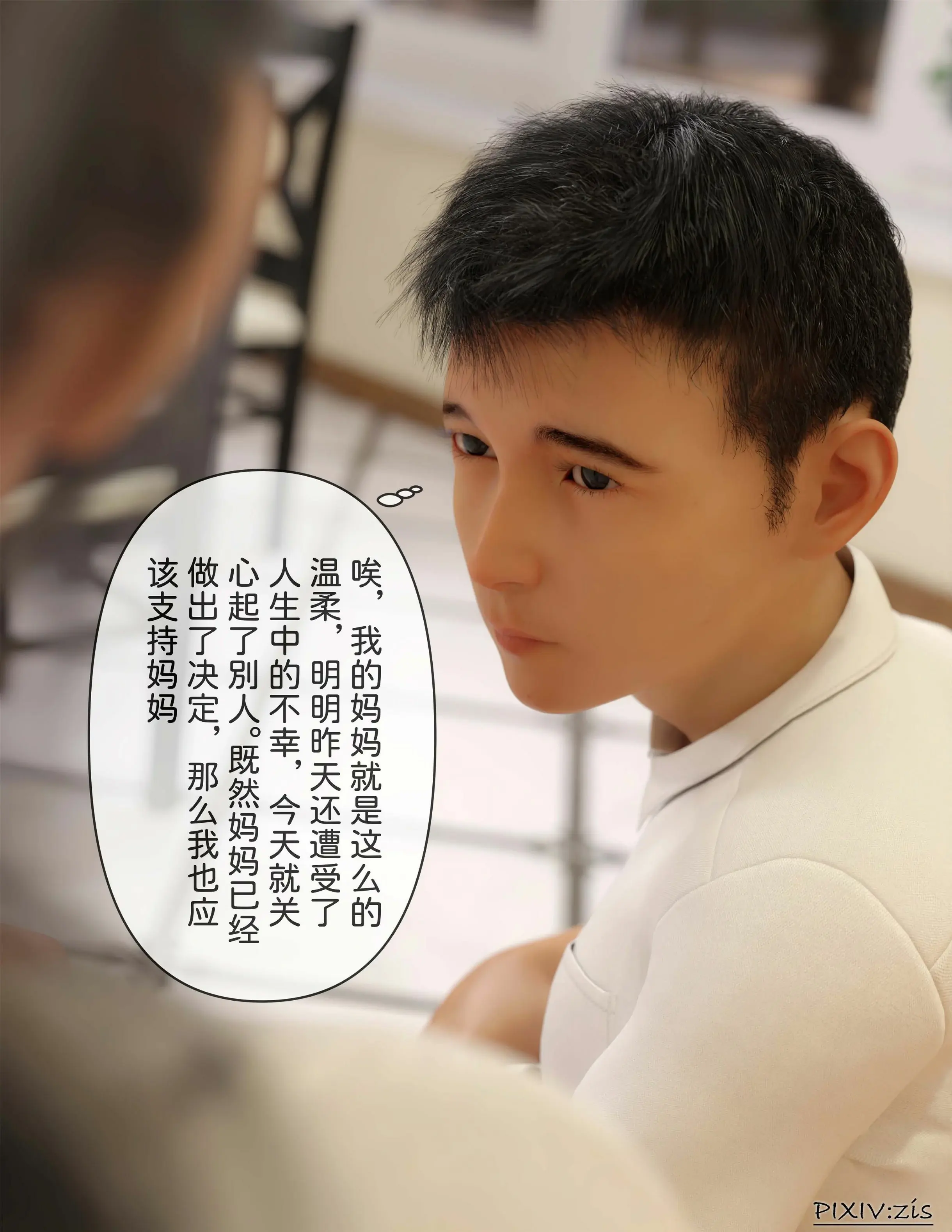 第168页