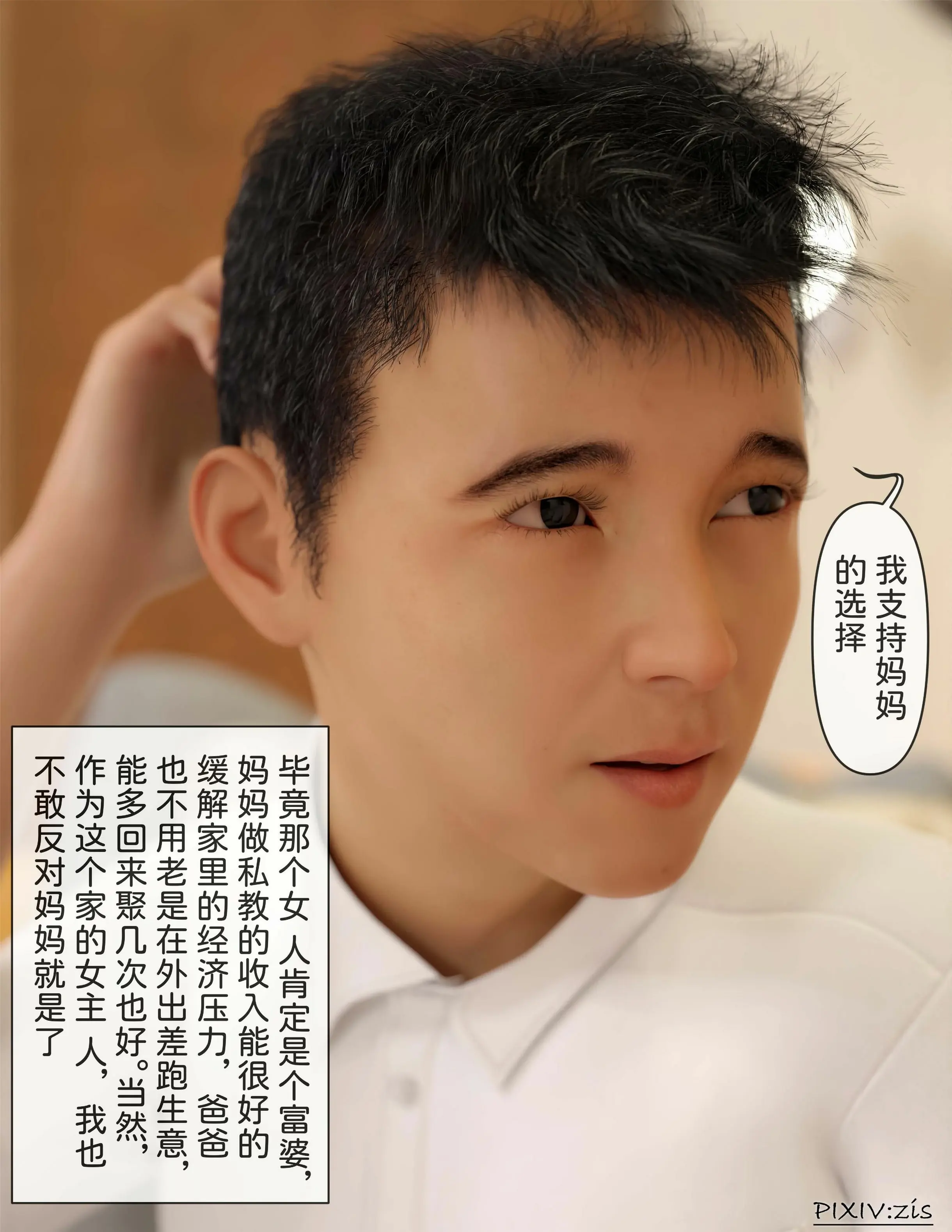 第179页