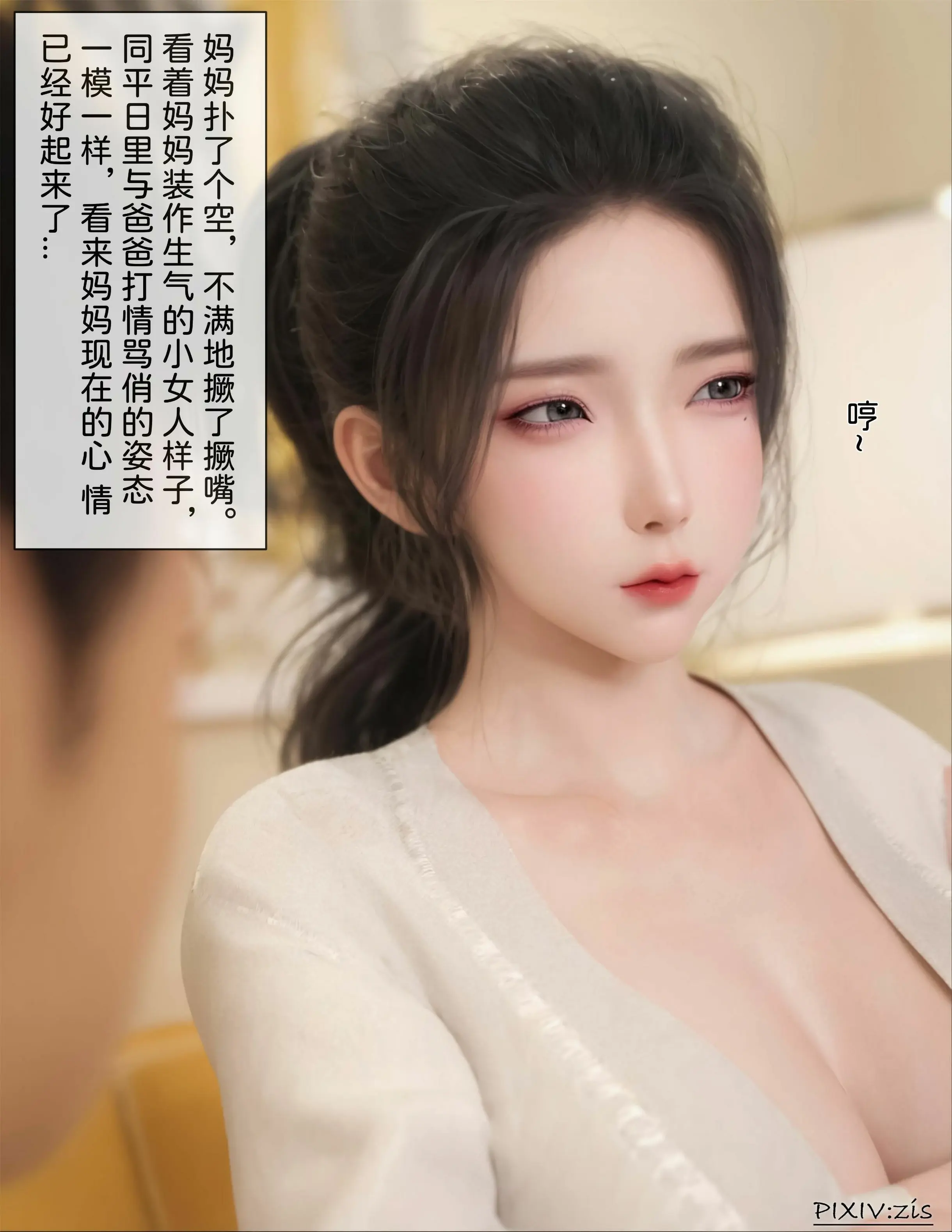 第182页