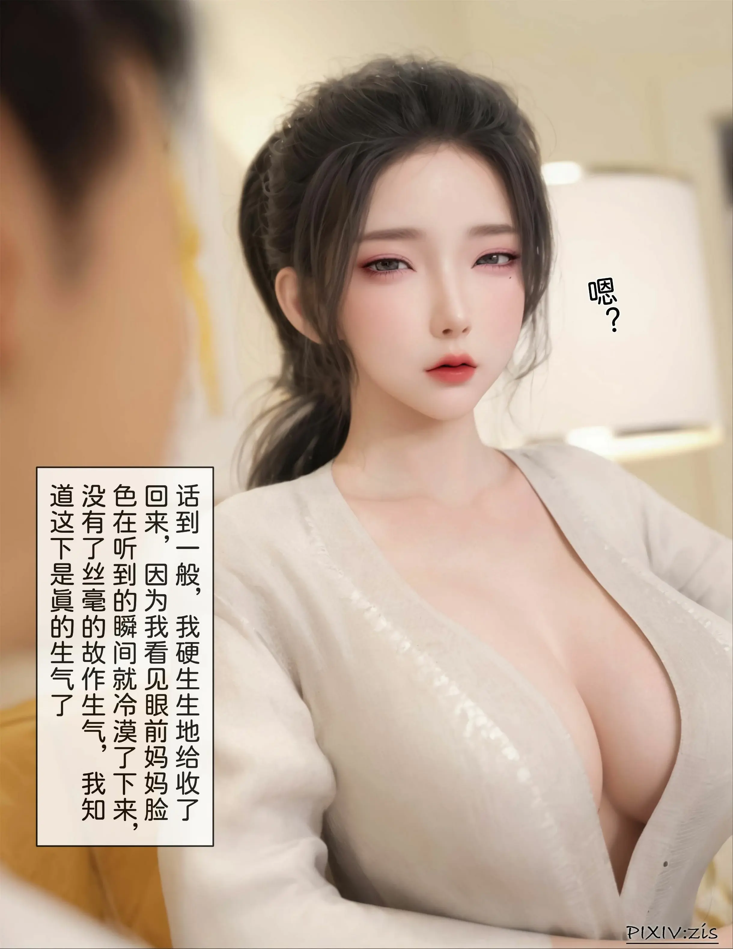 第184页