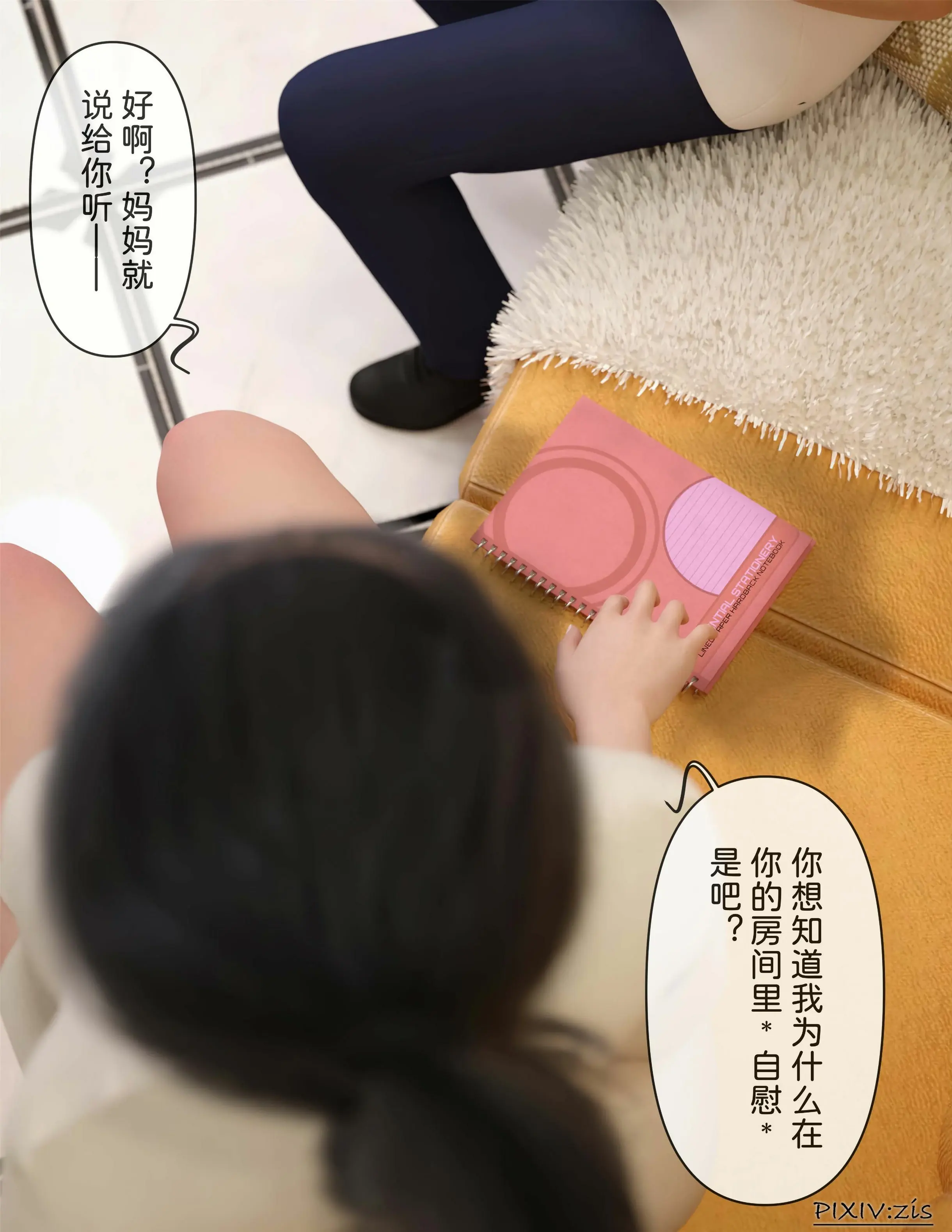 第193页