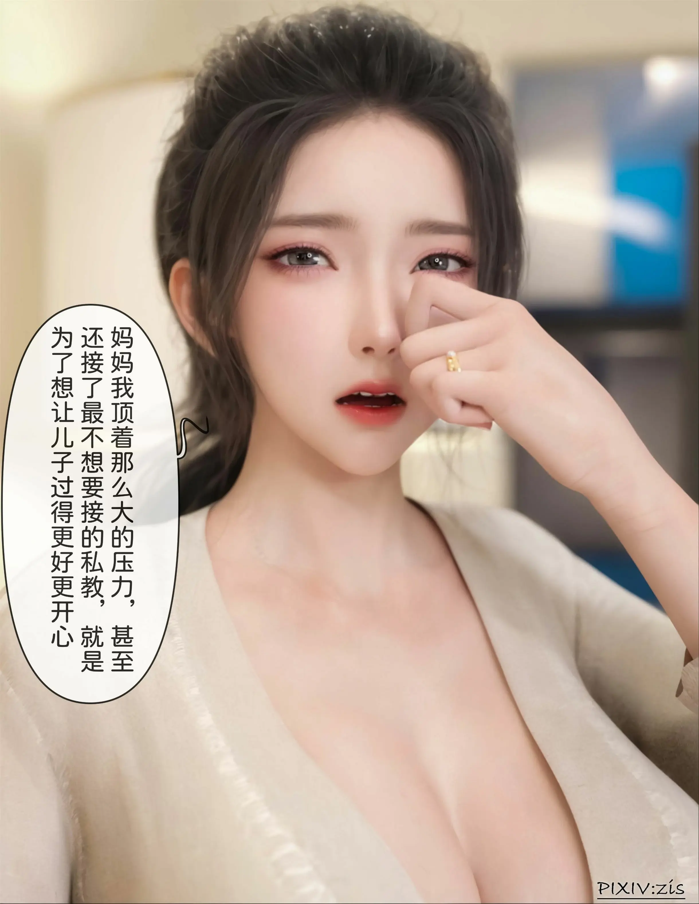 第197页