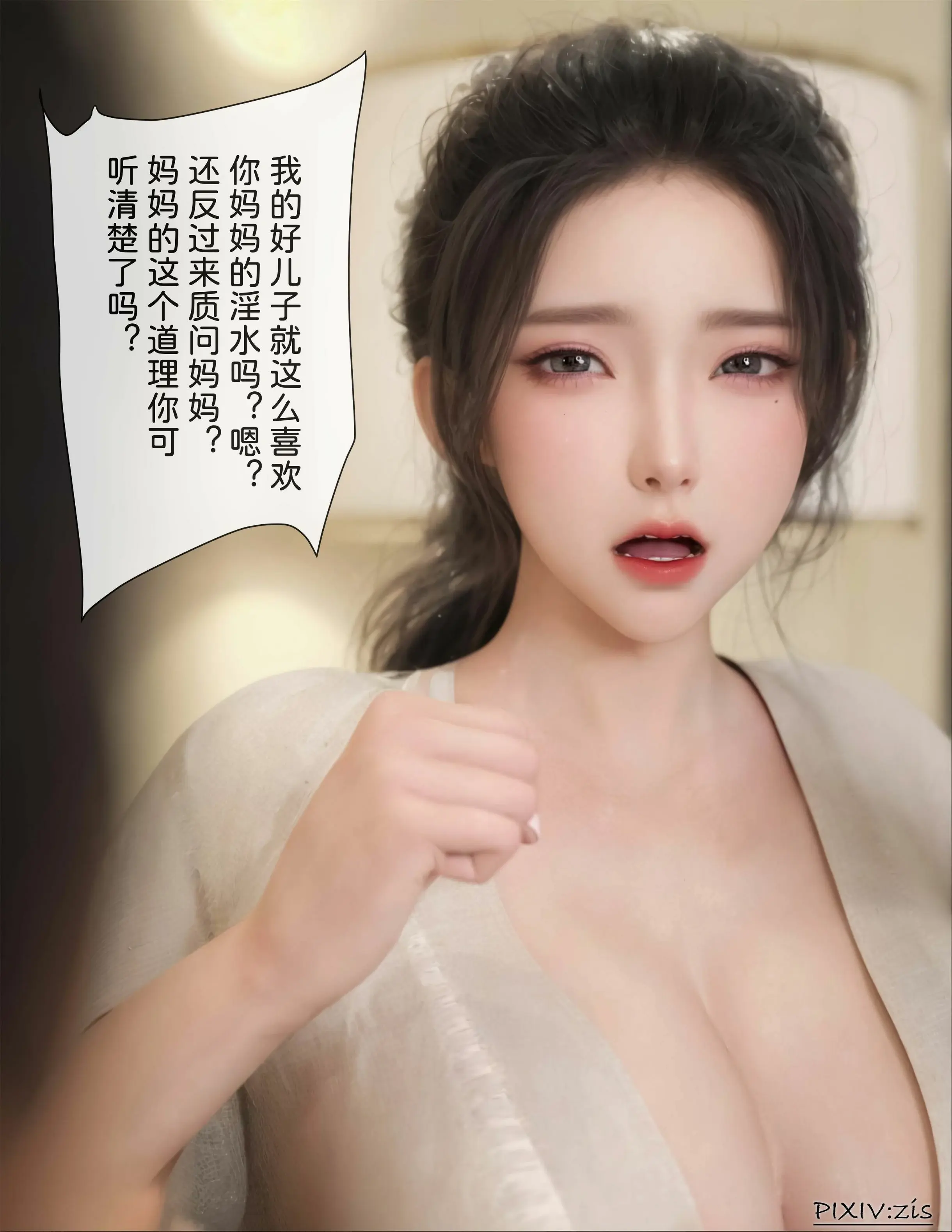 第199页