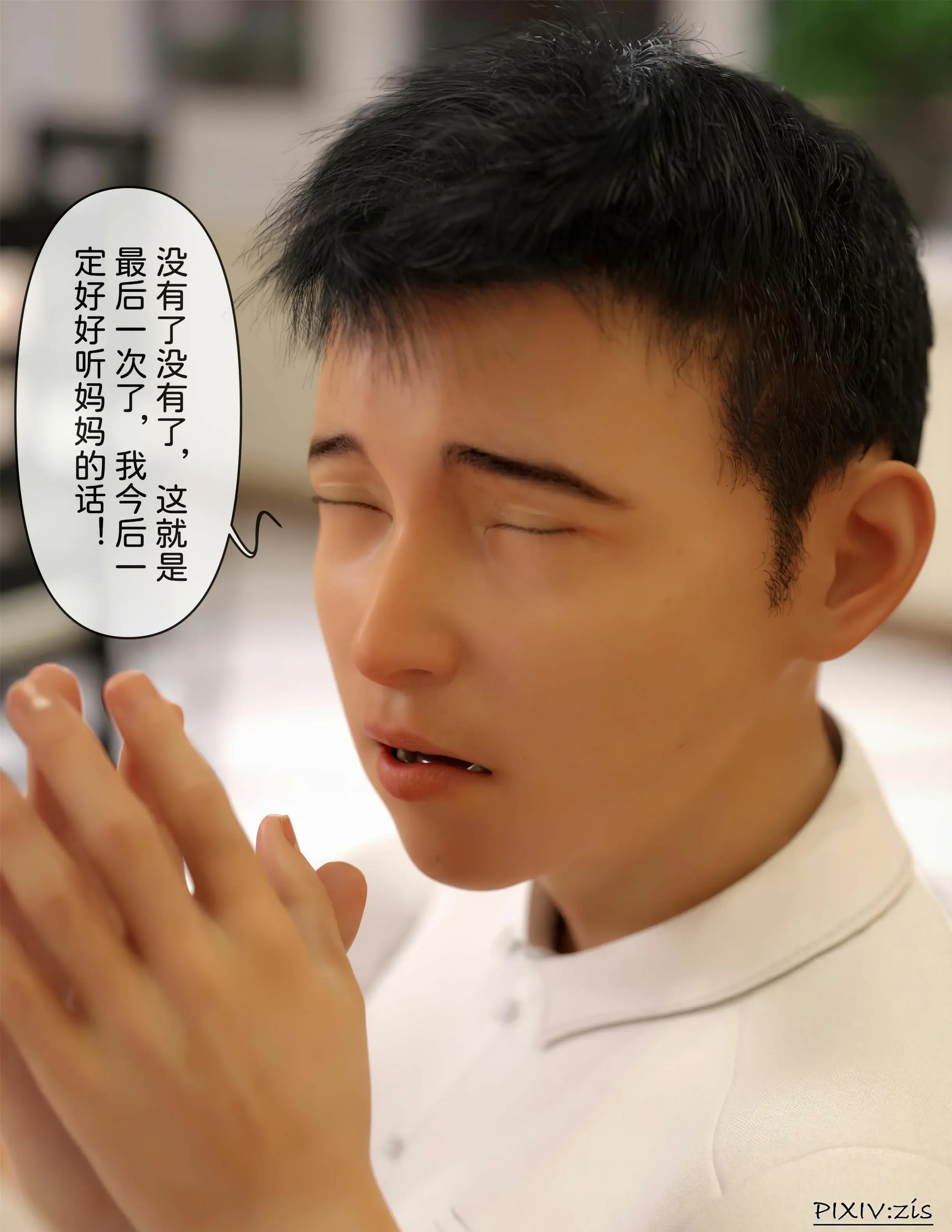 第207页