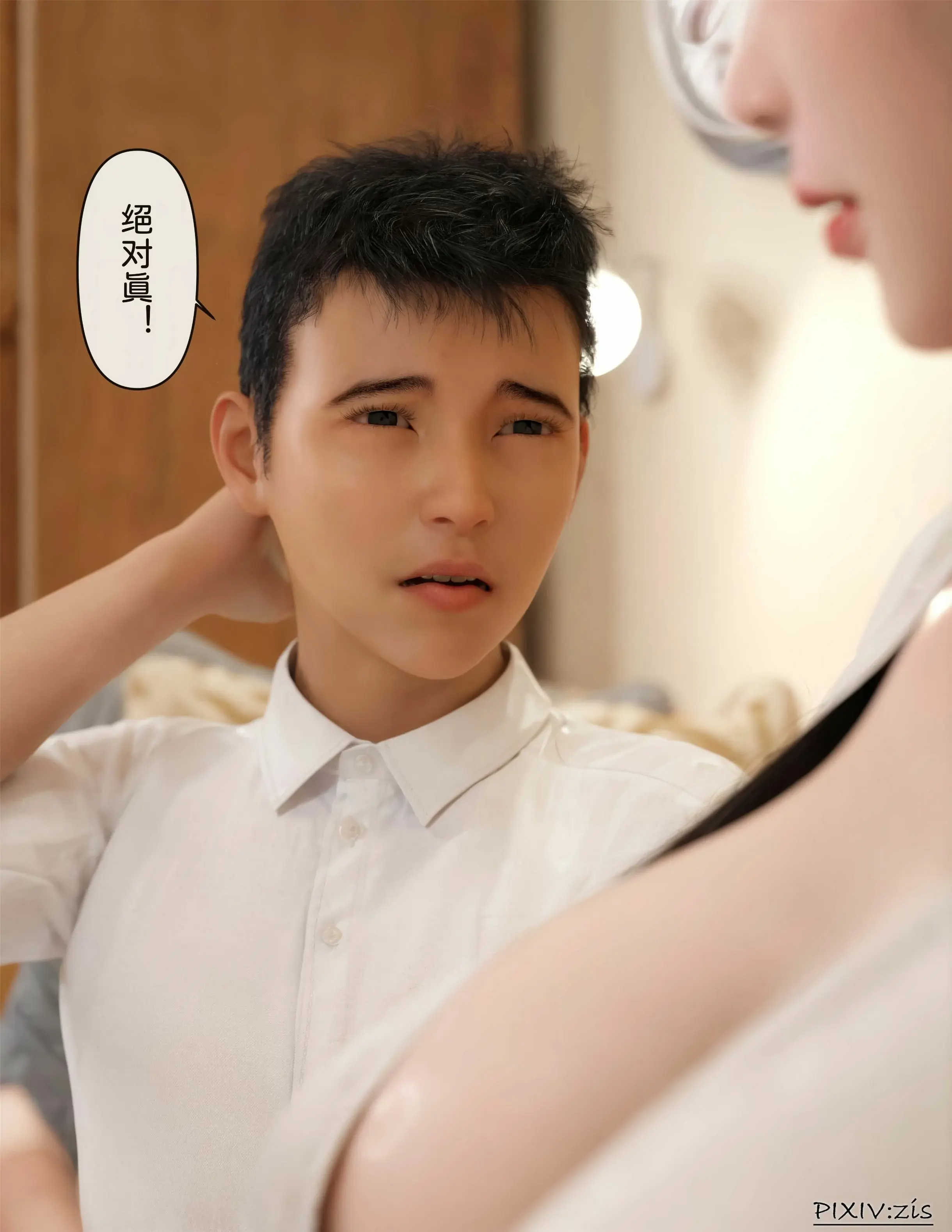 第209页