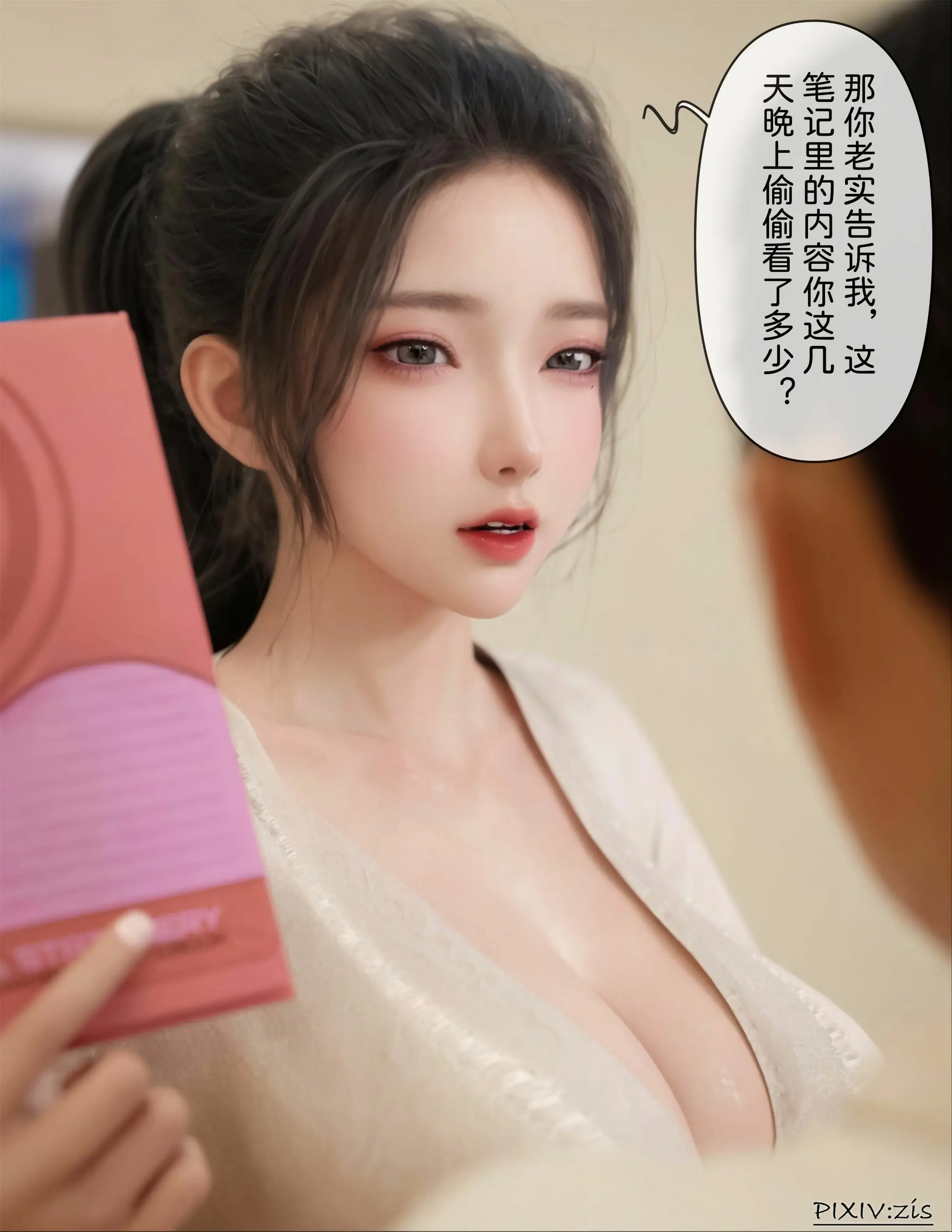 第210页