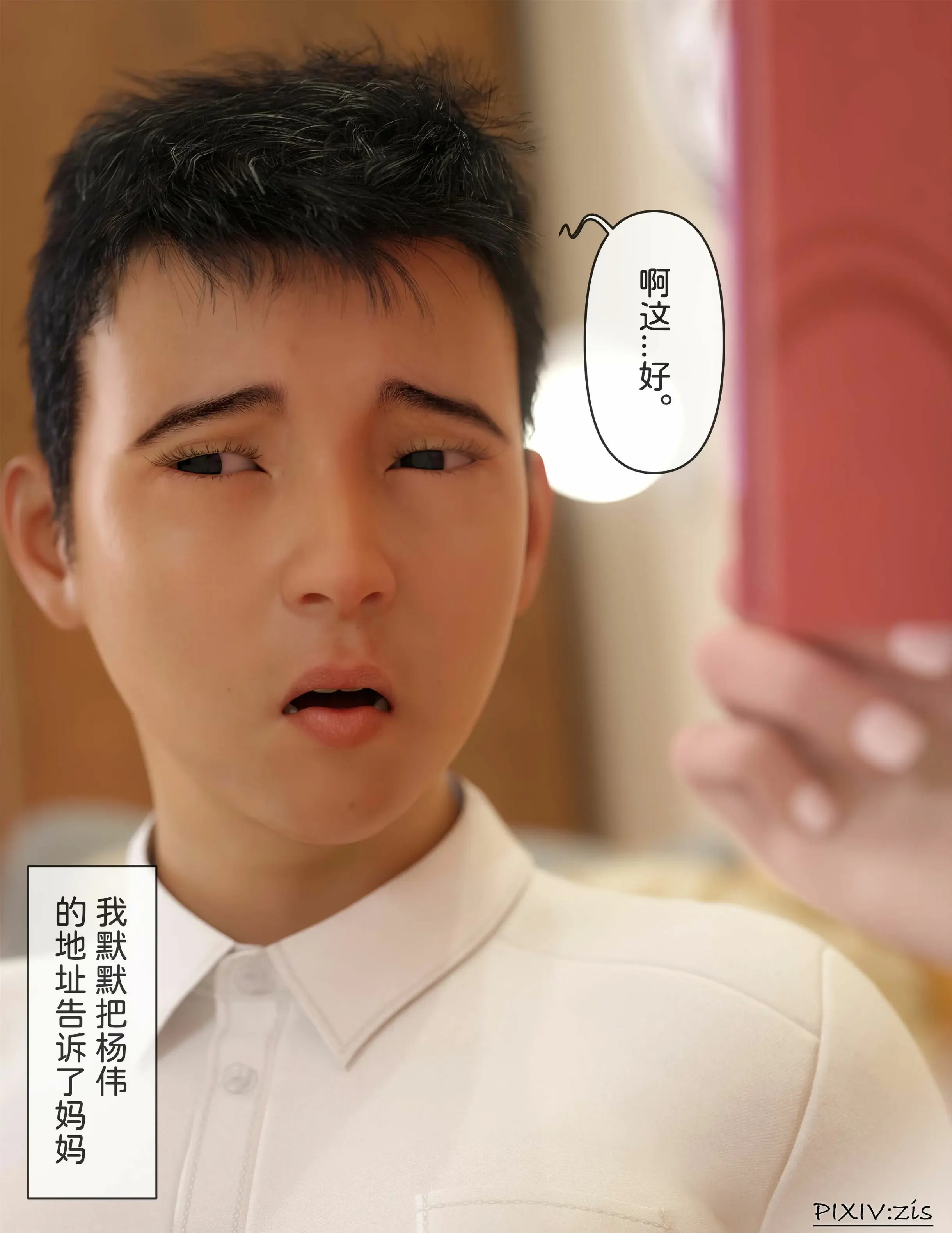 第213页