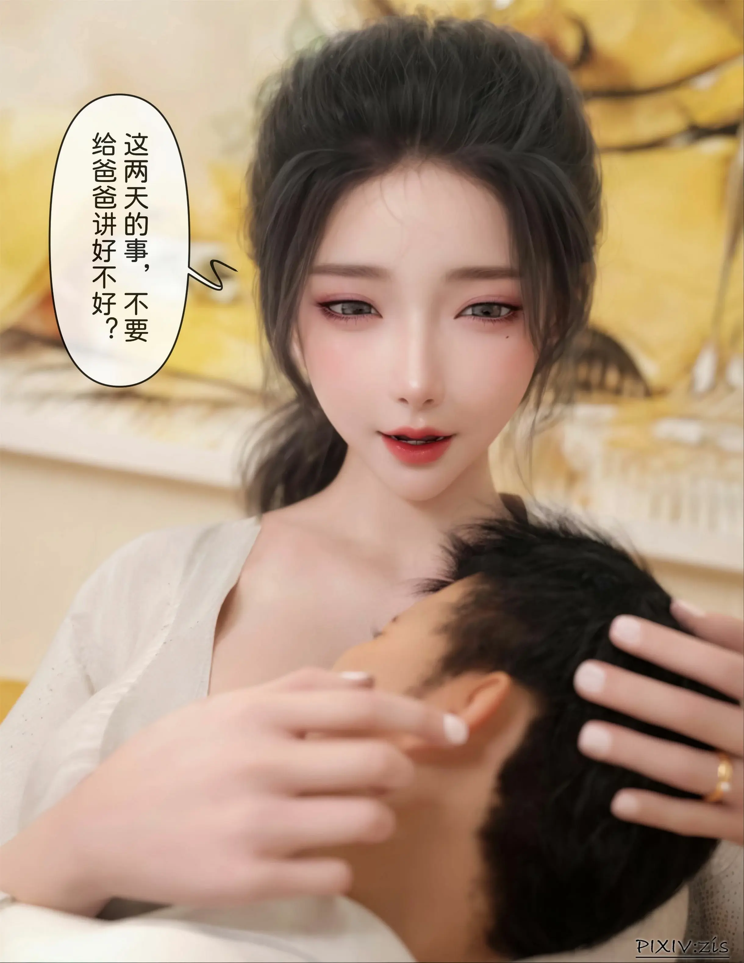 第221页