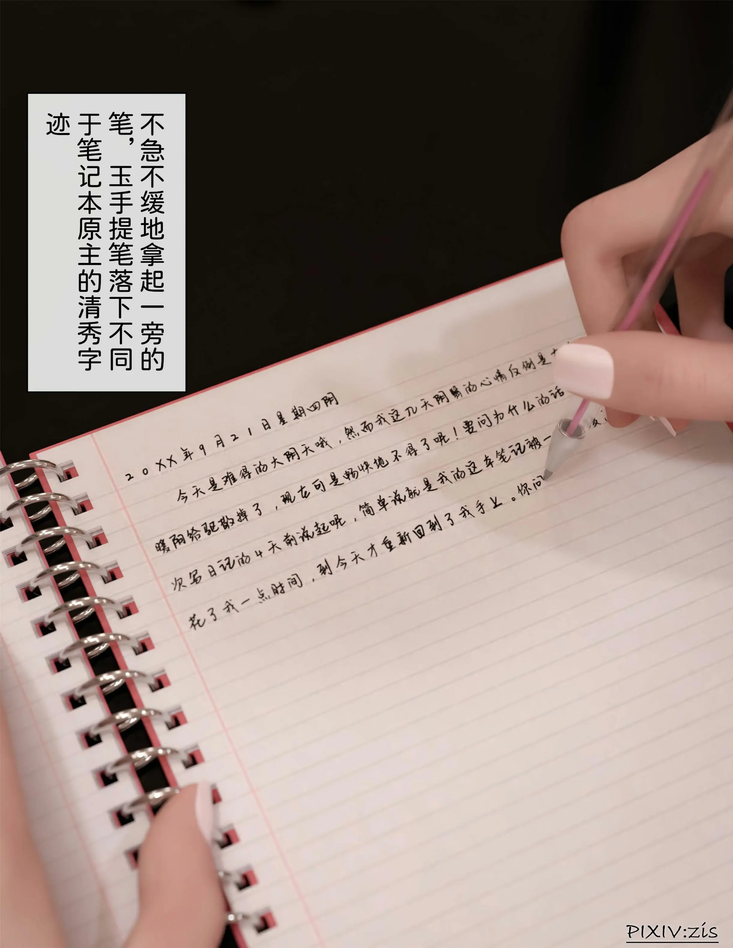 第255页