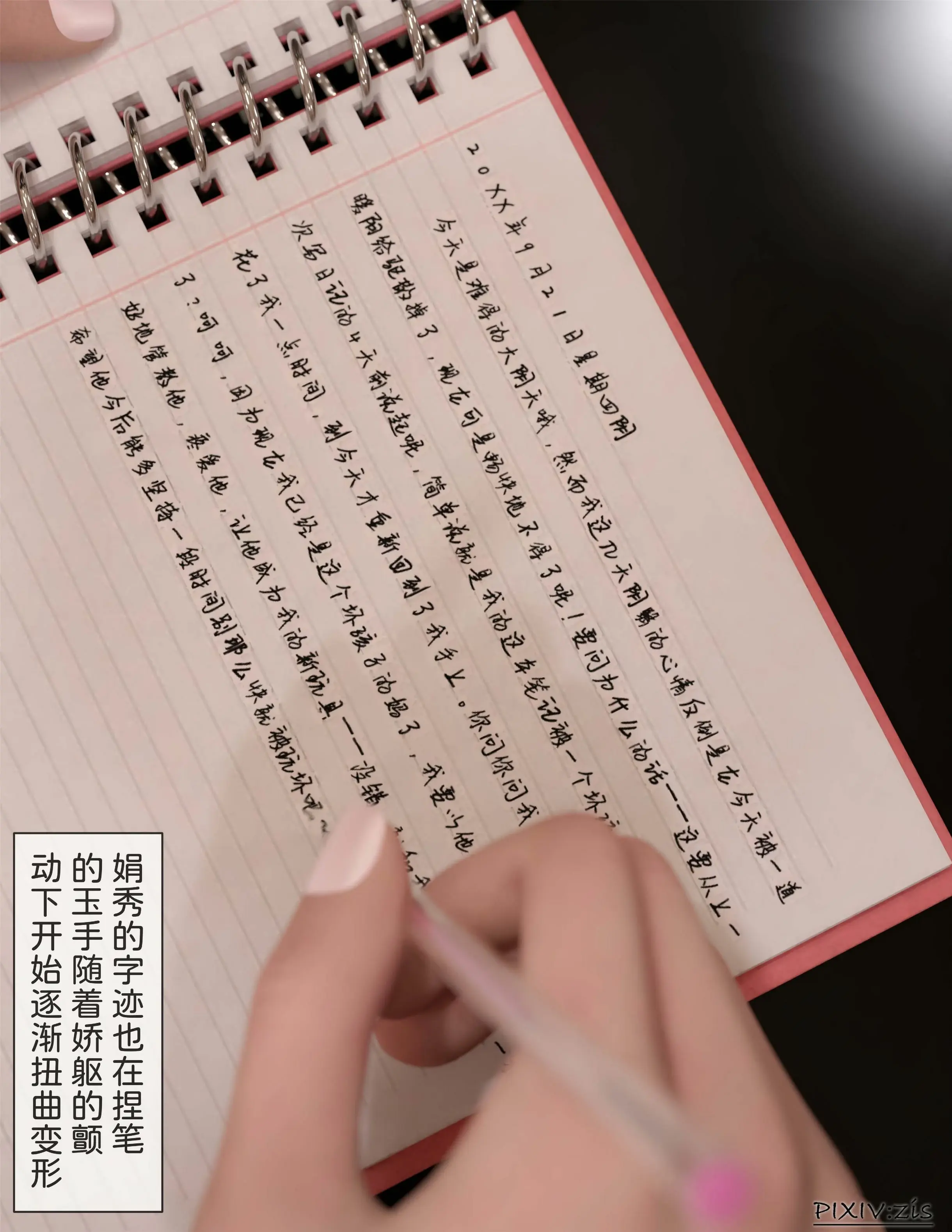 第258页