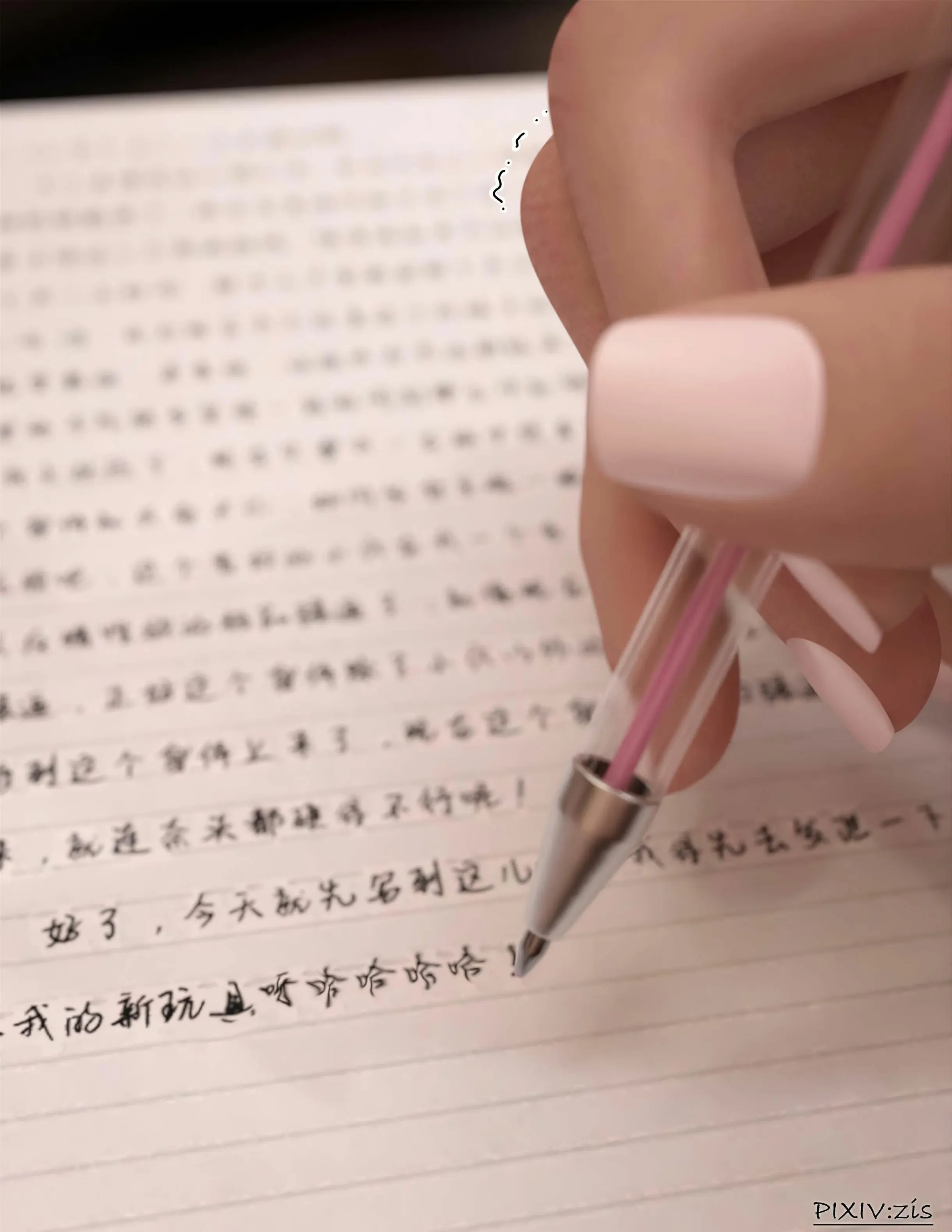 第263页