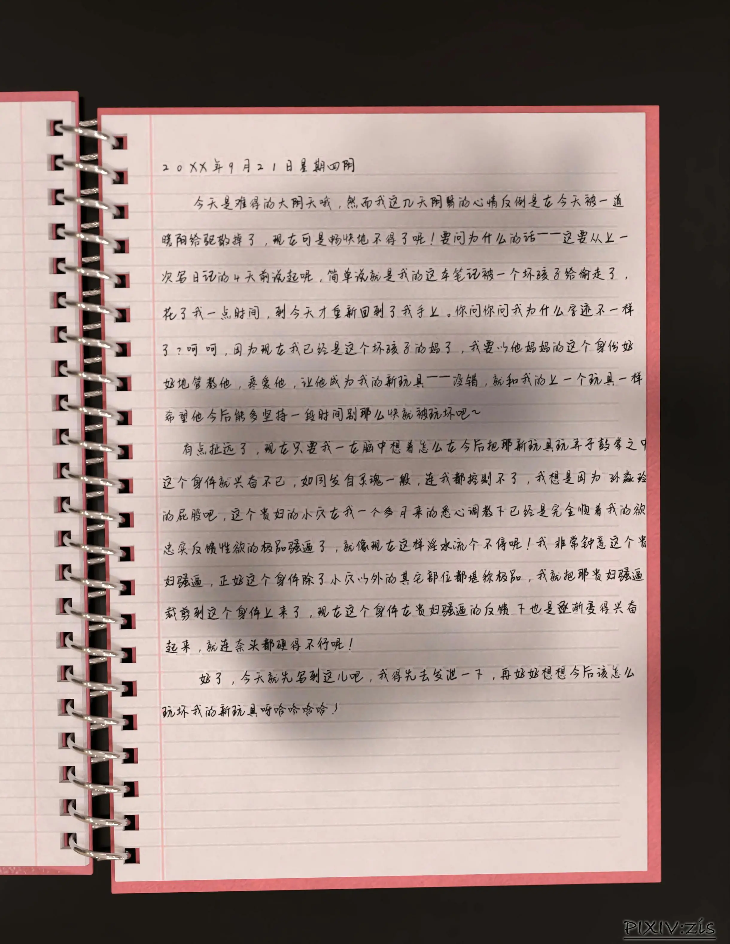 第270页