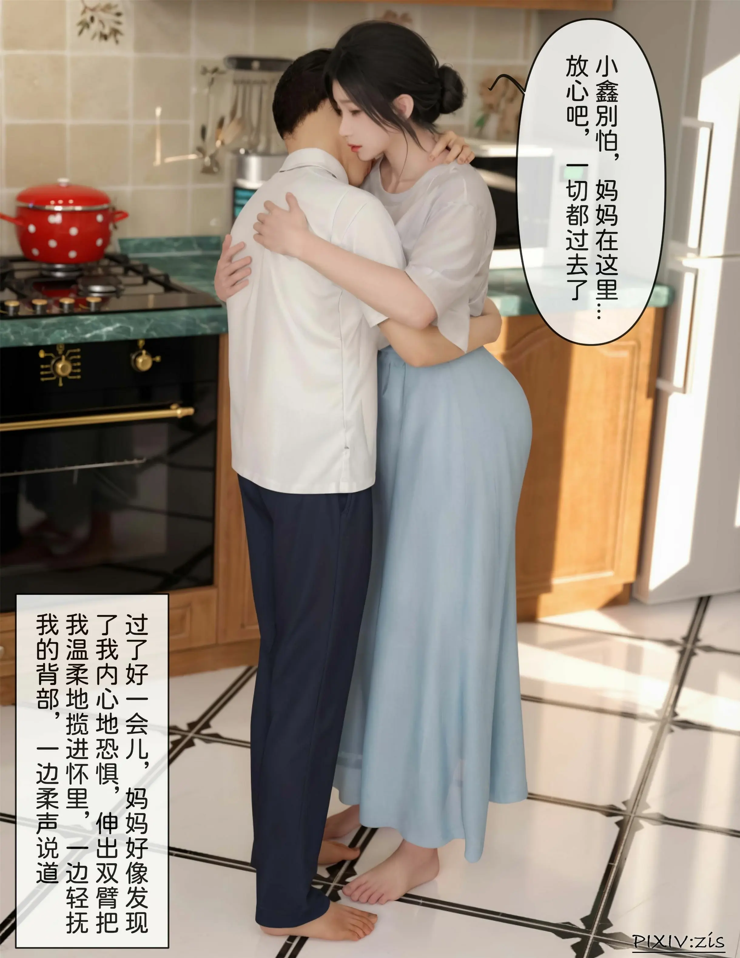 第272页